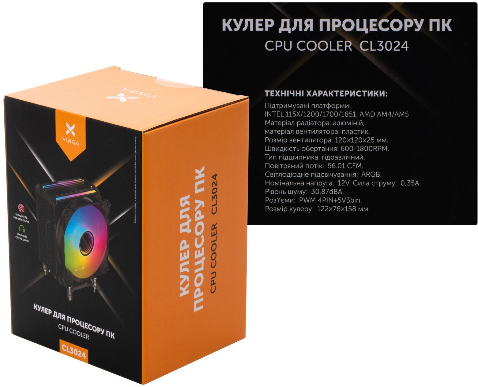 Процесорний кулер Vinga CL3024 (CL3024) фото