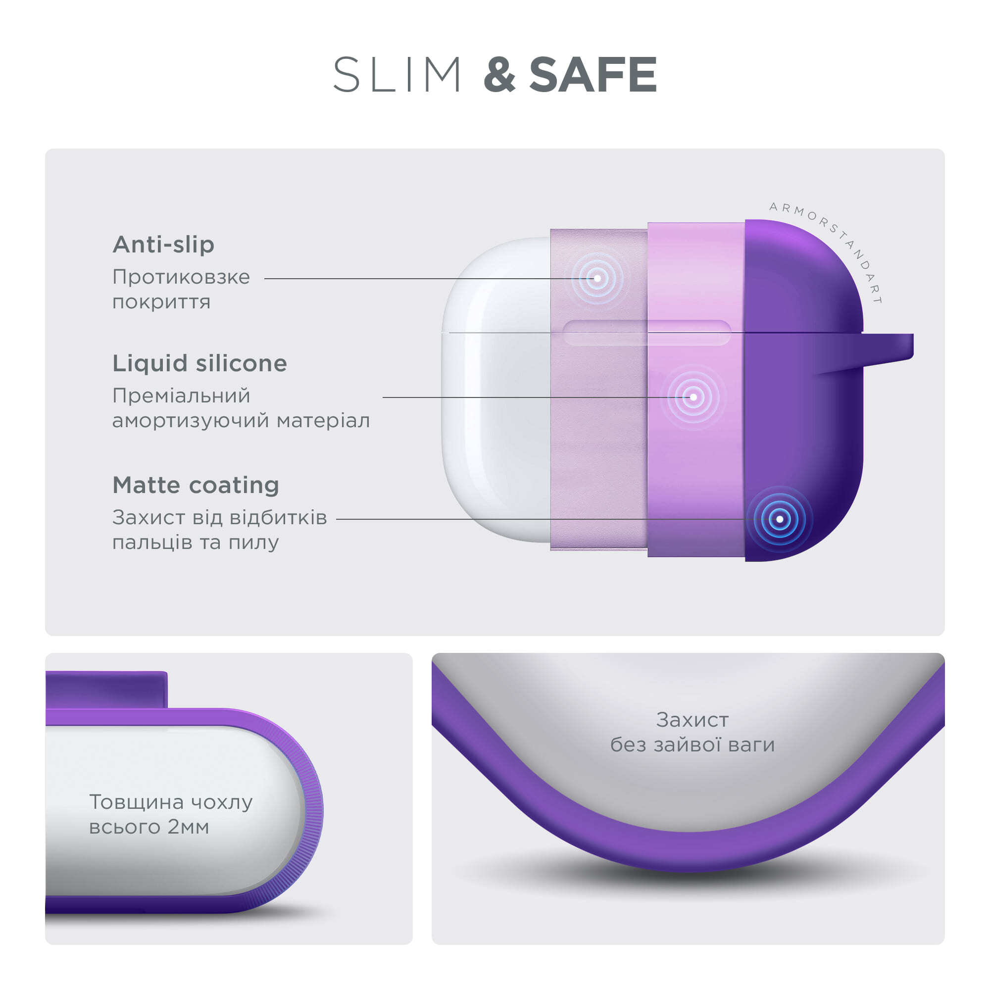 Чохол ArmorStandart Hang Case для Apple AirPods Pro 2 Purple (ARM68595)фото