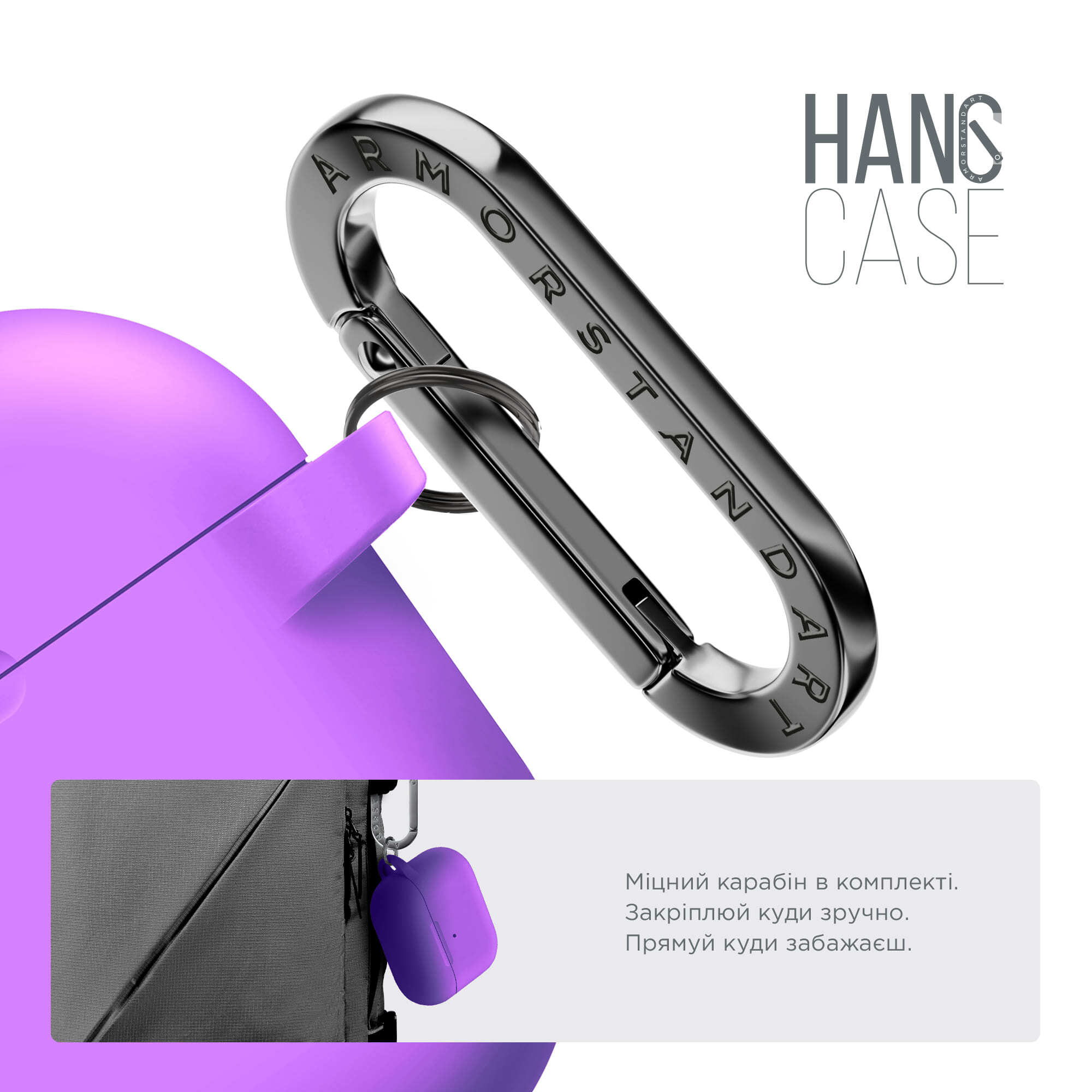 Чохол ArmorStandart Hang Case для Apple AirPods Pro 2 Purple (ARM68595)фото