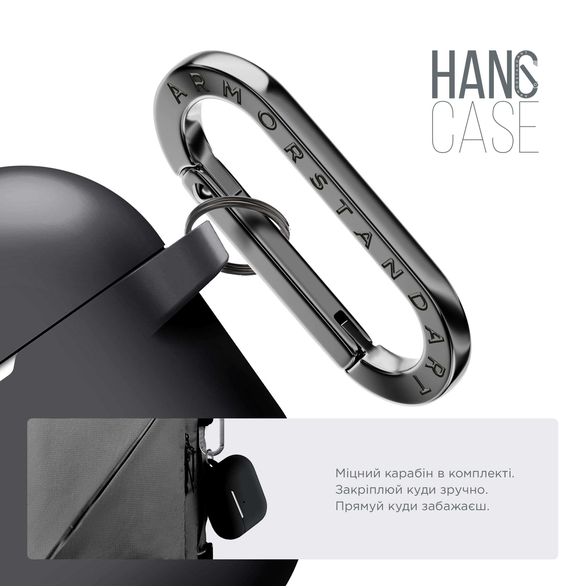Чехол ArmorStandart Hang Case для Apple Airpods Pro Black (ARM56055) фото 