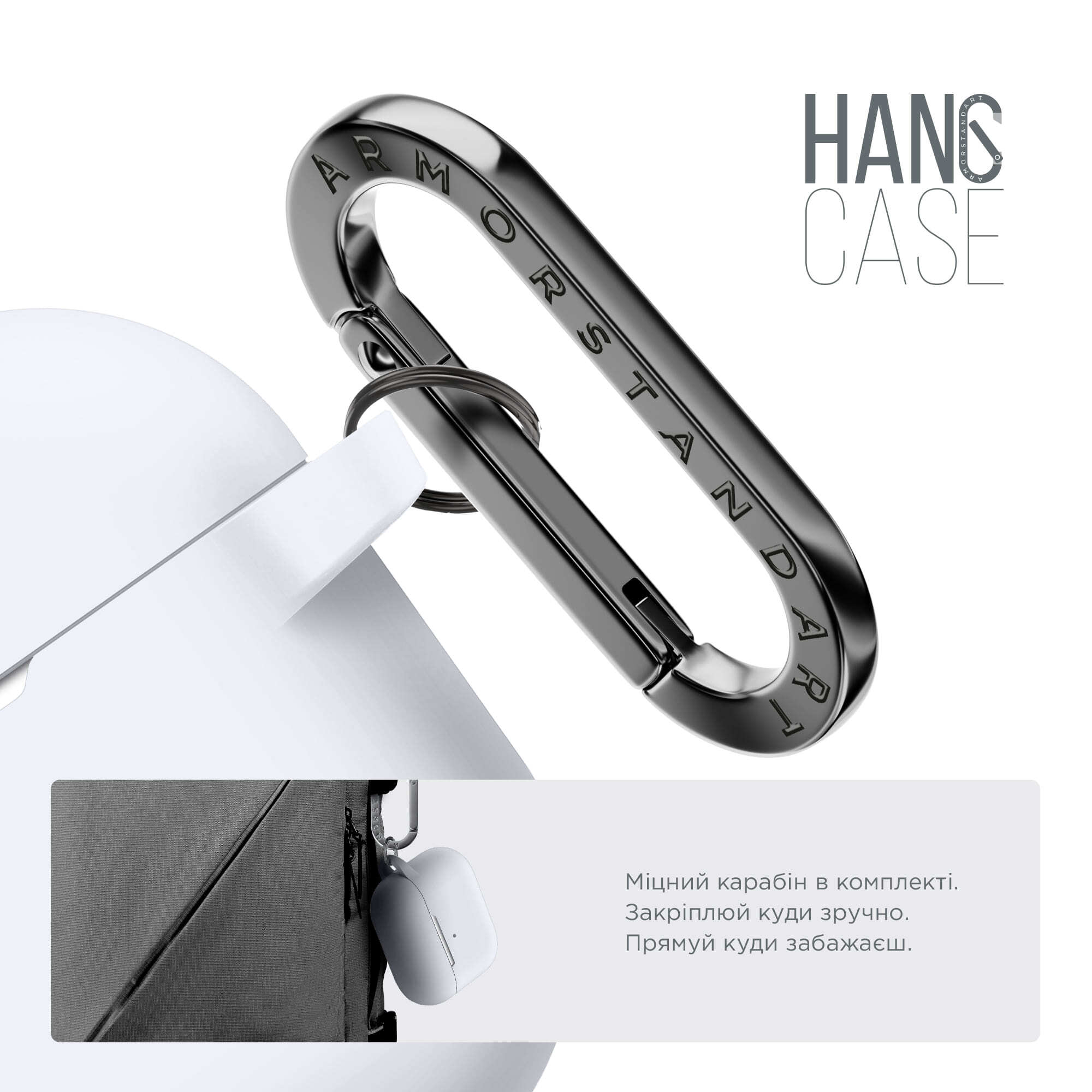Чохол ArmorStandart Hang Case для Apple Airpods Pro White (ARM56071)фото