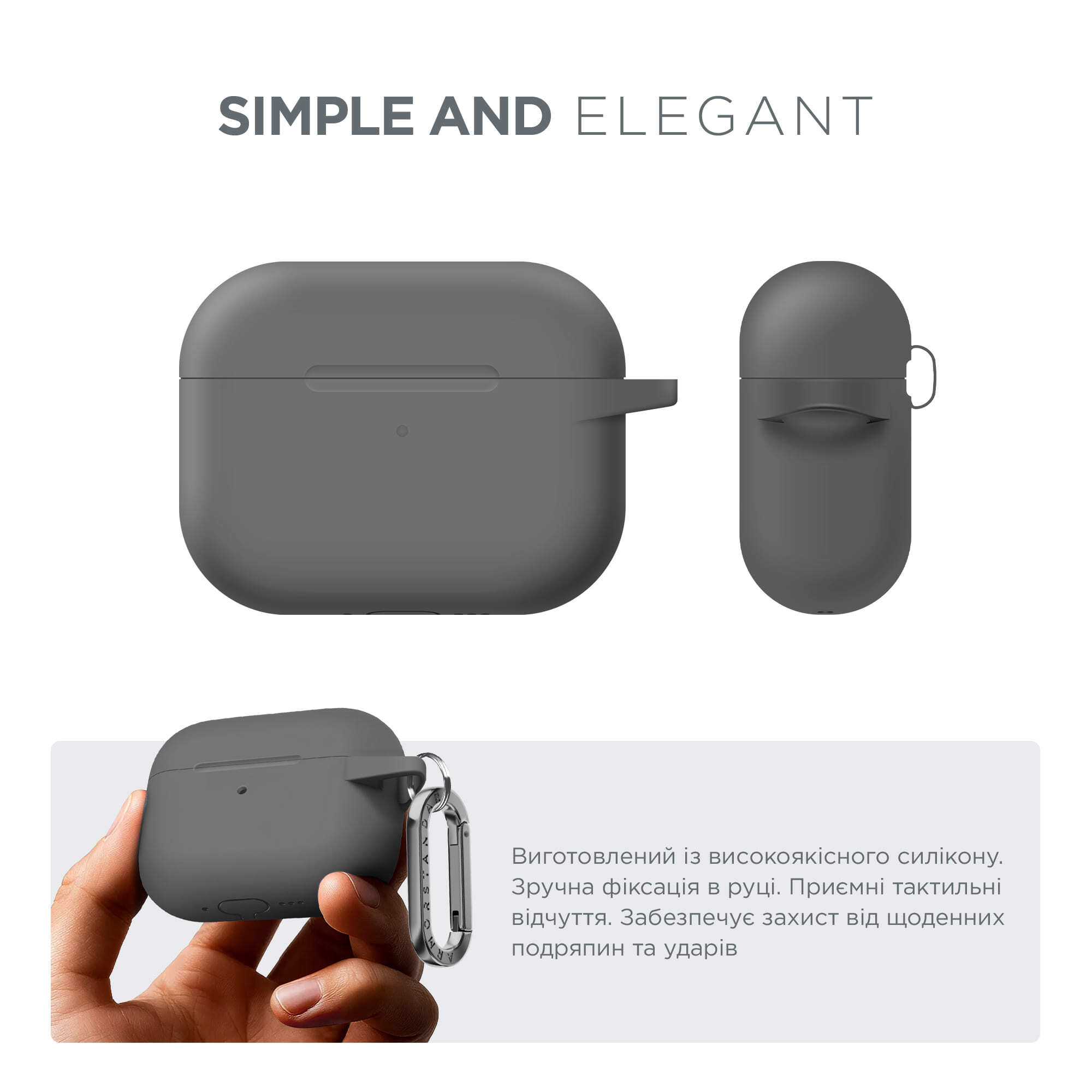 Чехол ArmorStandart Hang Case для Apple AirPods Pro 3 Advanced ash (ARM88270) фото 