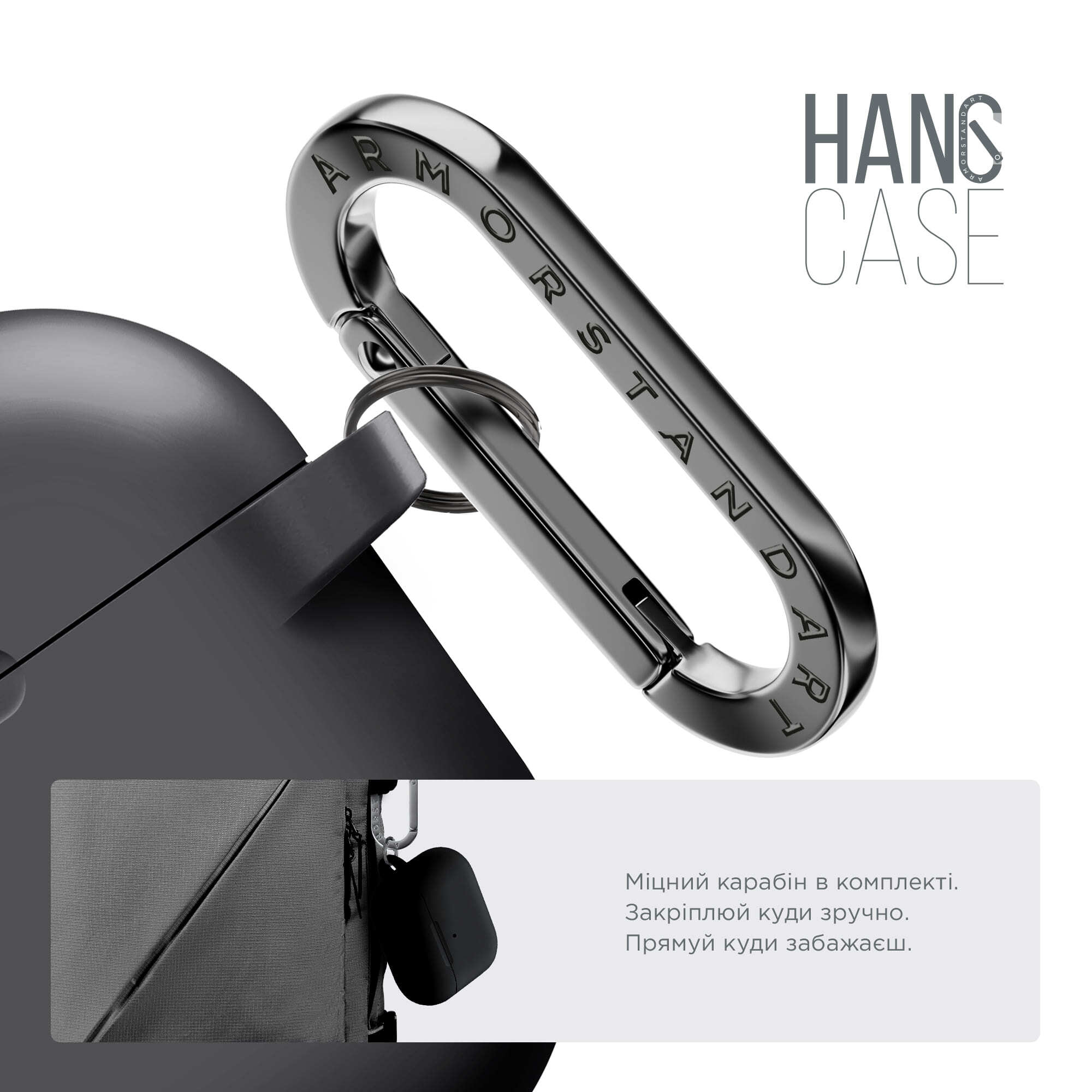 Чохол ArmorStandart Hang Case для Apple AirPods Pro 3 Black (ARM88271)фото