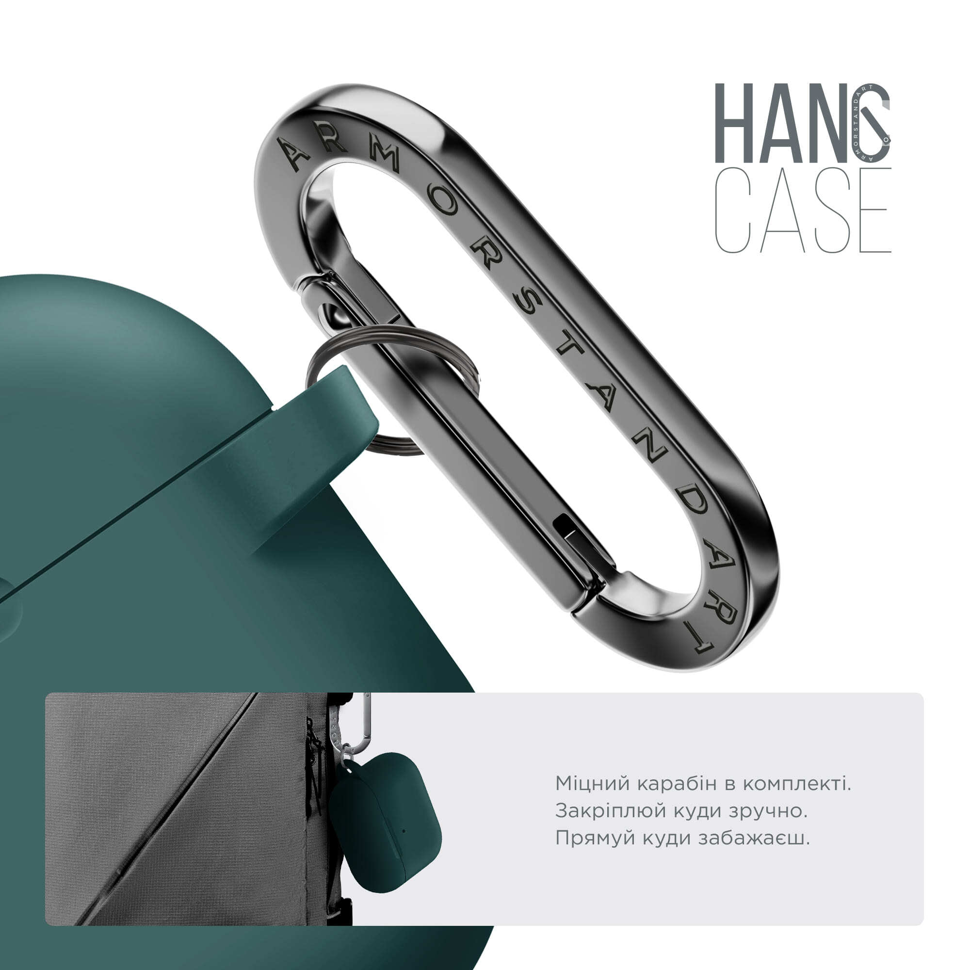 Чехол ArmorStandart Hang Case для Apple AirPods Pro 3 Dark Green (ARM88272) фото 4
