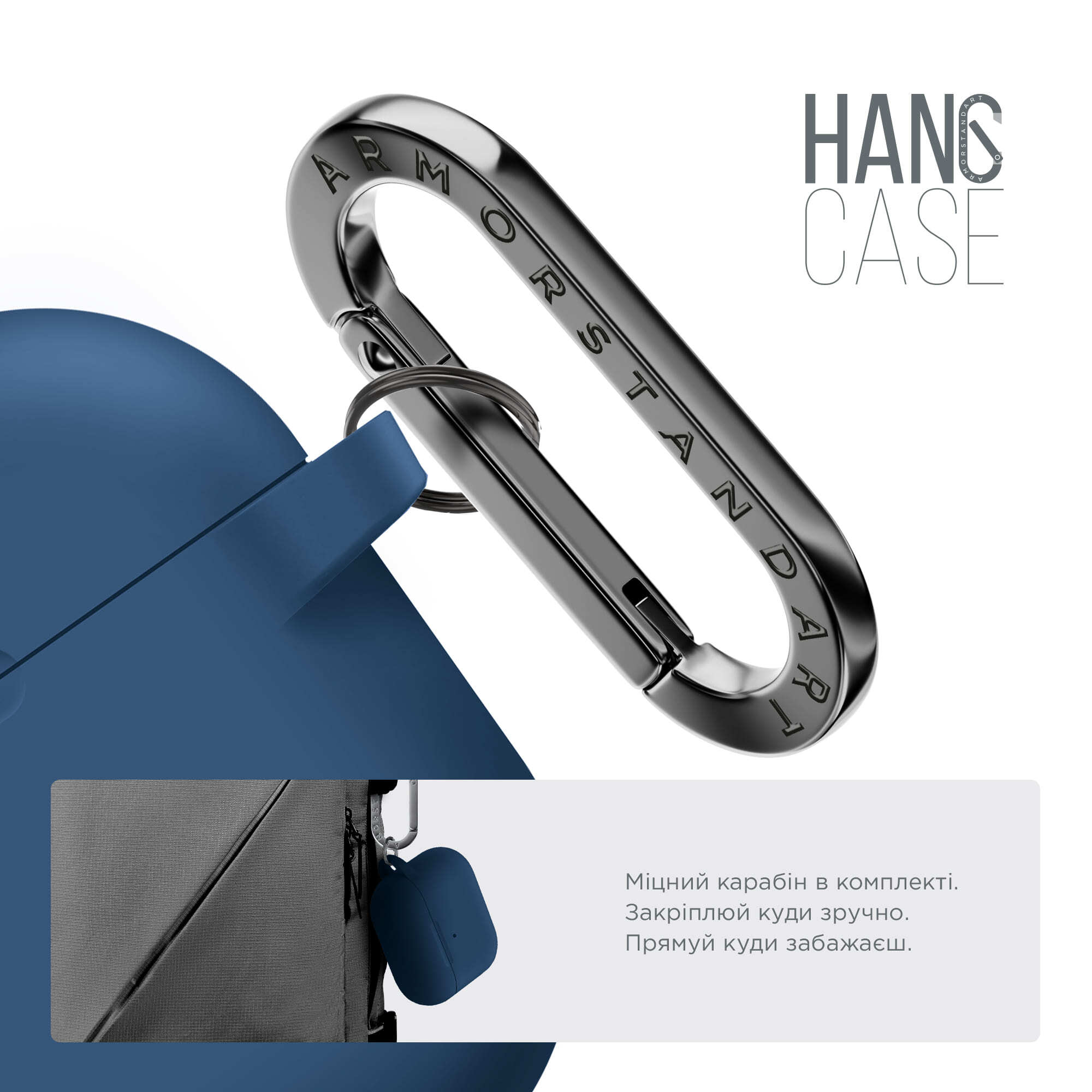 Чехол ArmorStandart Hang Case для Apple AirPods Pro 3 Lake Blue (ARM88273) фото 