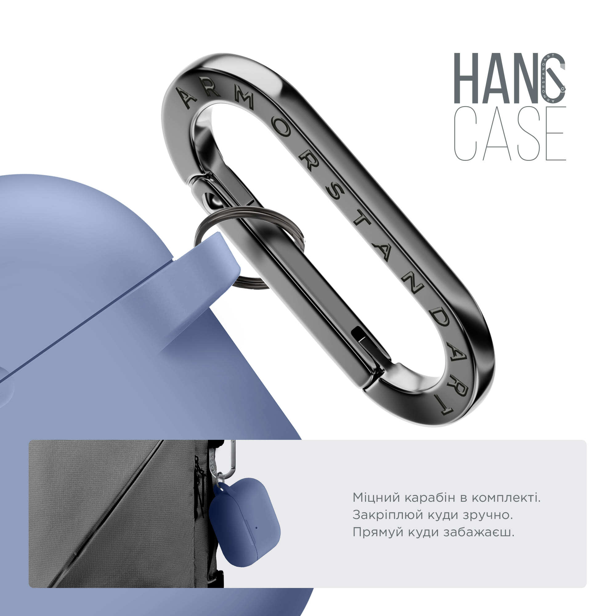 Чохол ArmorStandart Hang Case для Apple AirPods Pro 3 Lavender (ARM88274)фото