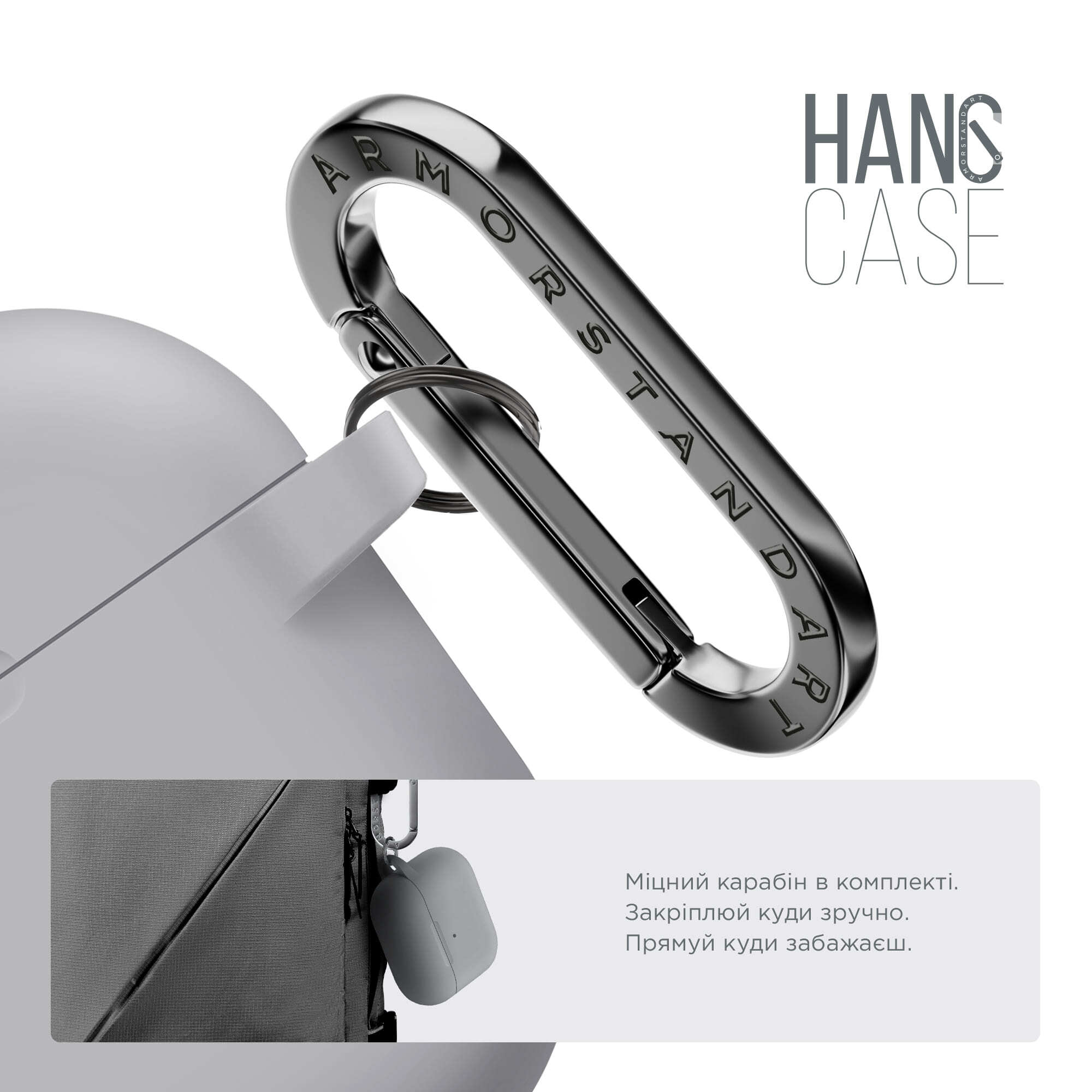 Чехол ArmorStandart Hang Case для Apple AirPods Pro 3 Light Grey (ARM88275) фото 4