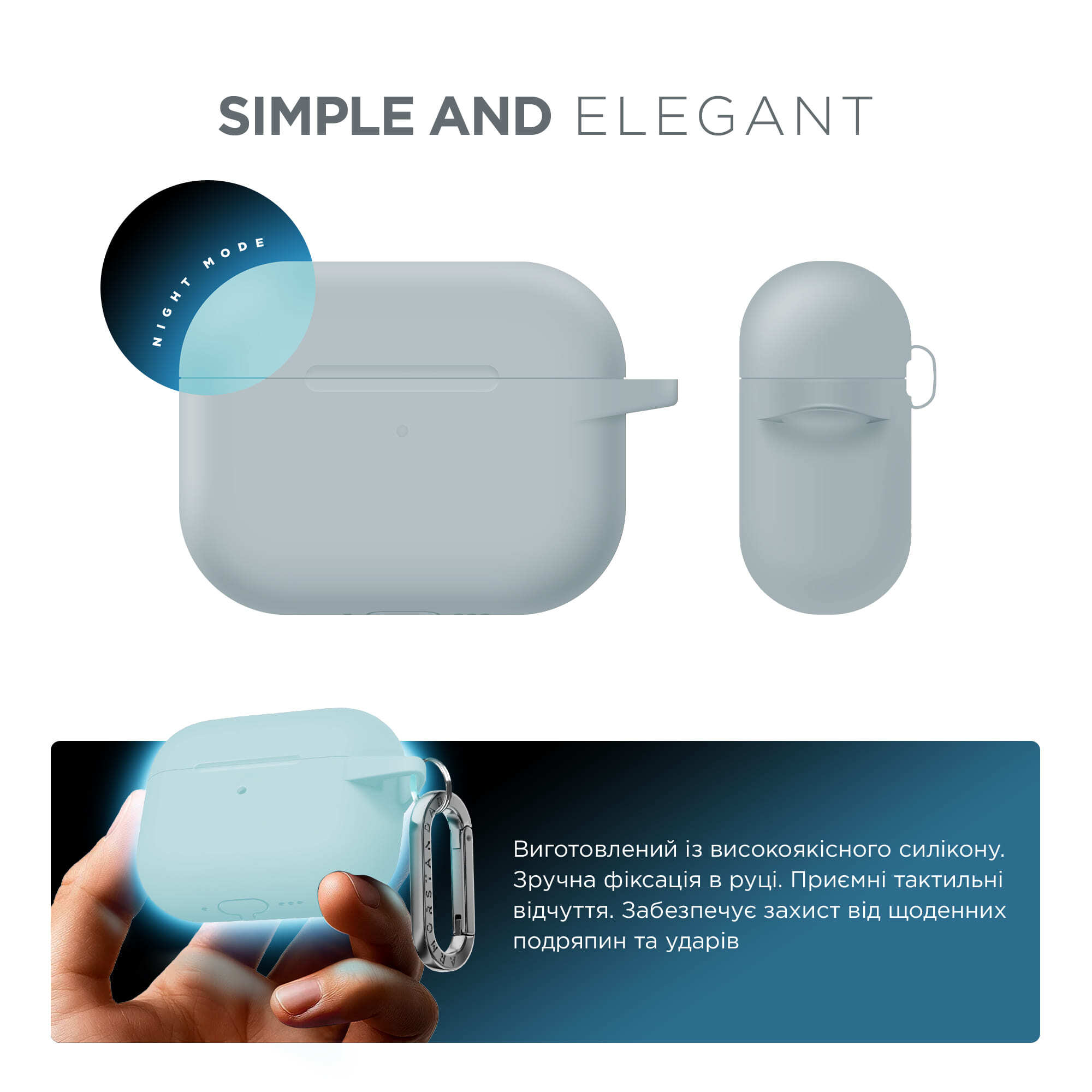 Чехол ArmorStandart Hang Case для Apple AirPods Pro 3 Luminous (ARM88276) фото 