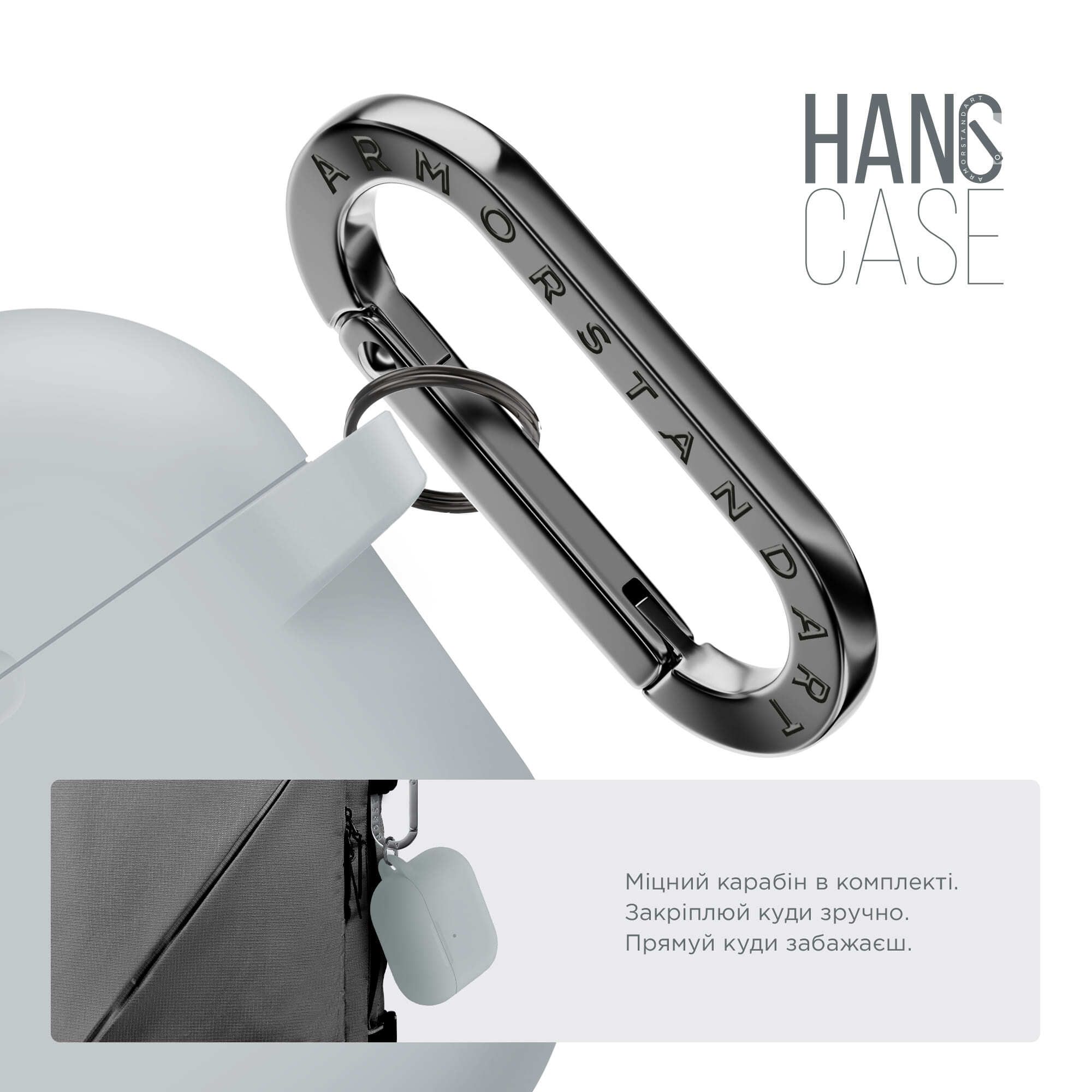 Чехол ArmorStandart Hang Case для Apple AirPods Pro 3 Luminous (ARM88276) фото 
