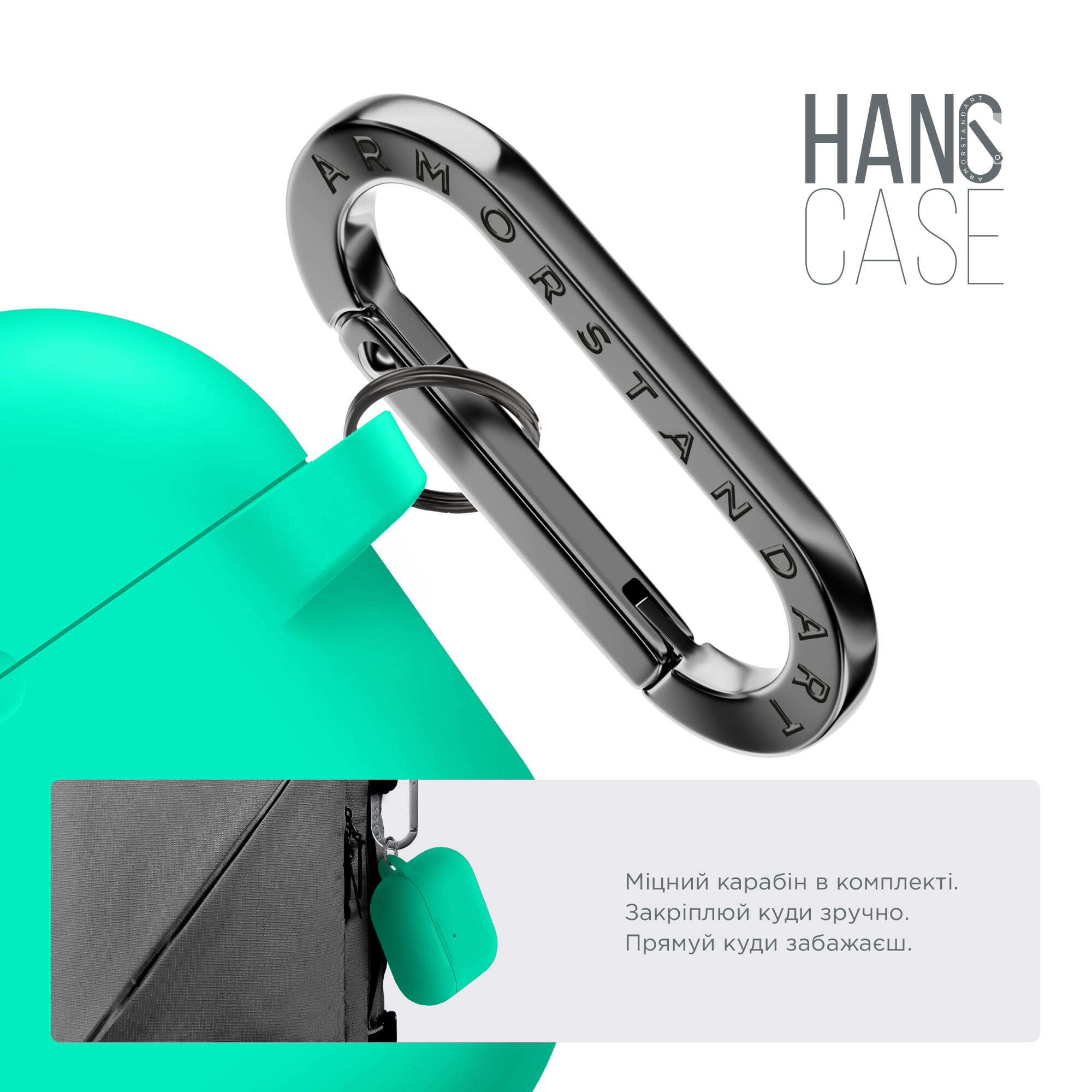 Чехол ArmorStandart Hang Case для Apple AirPods Pro 3 Mint Green (ARM88277) фото 