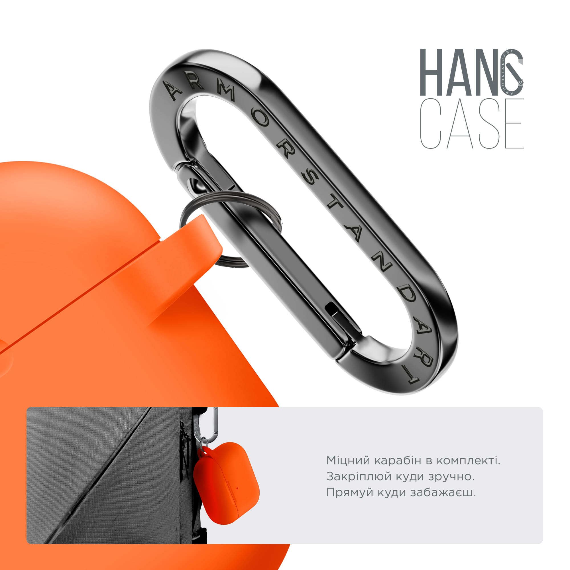 Чехол ArmorStandart Hang Case для Apple AirPods Pro 3 Orange (ARM88278) фото 