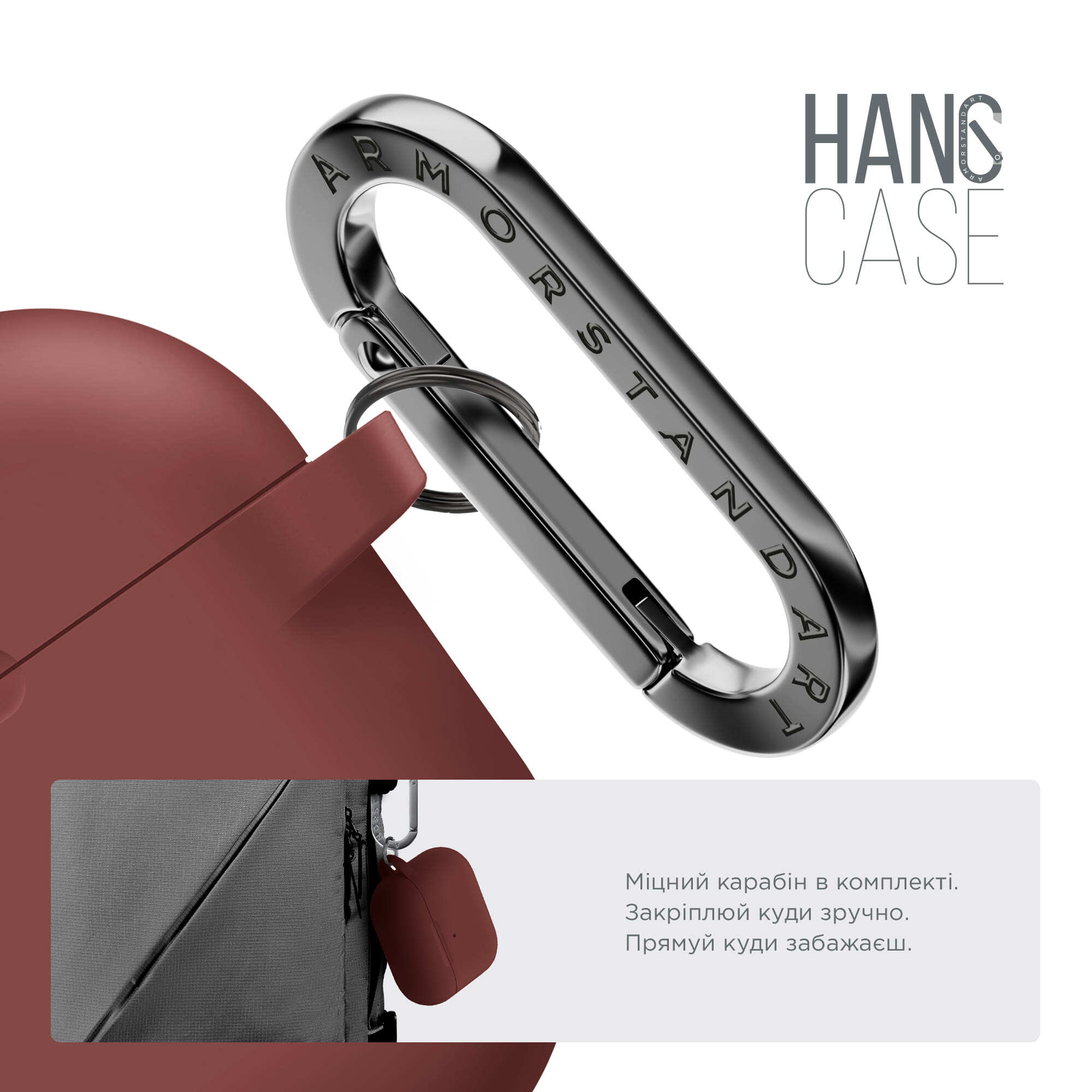 Чохол ArmorStandart Hang Case для Apple AirPods Pro 3 Scarlet (ARM88283)фото