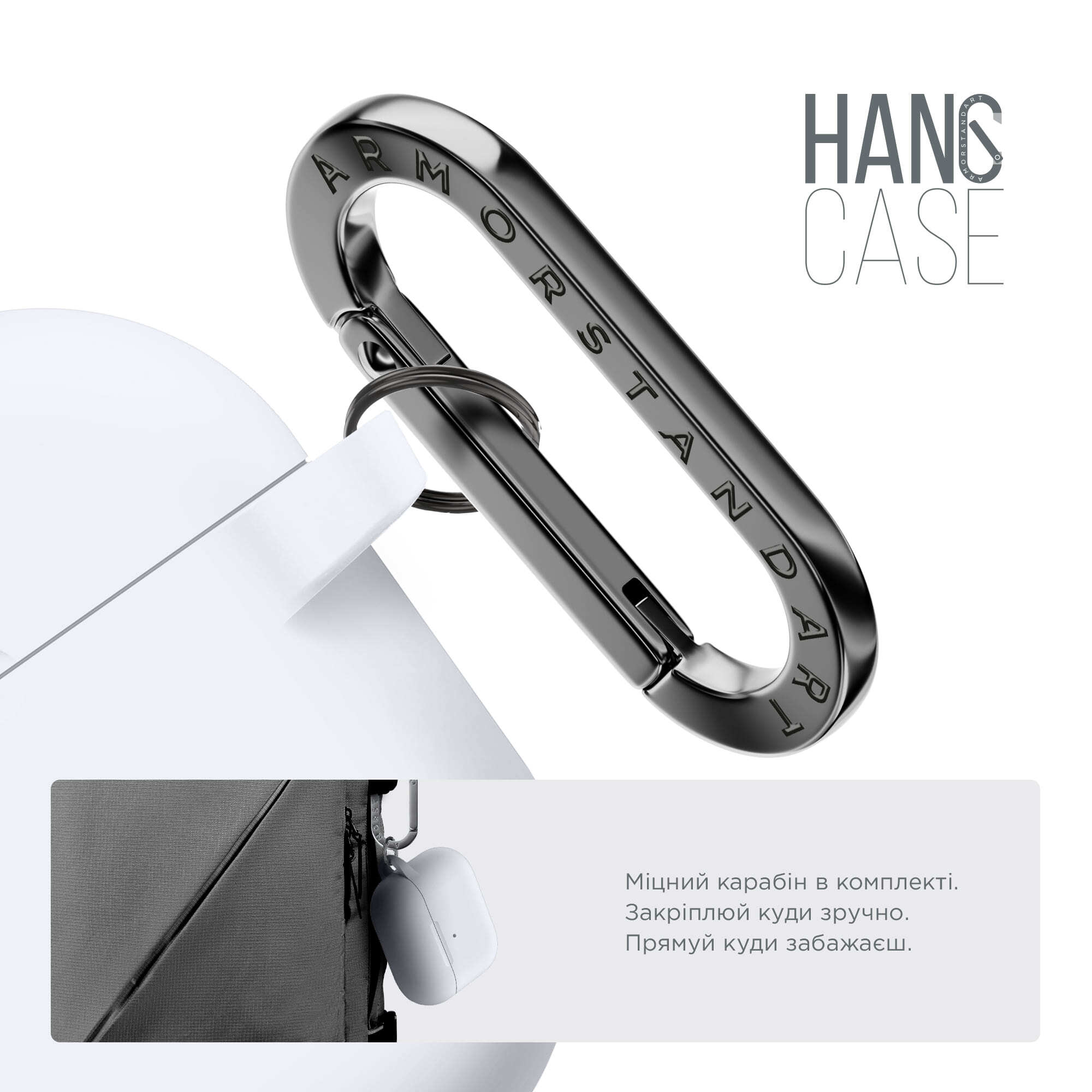 Чохол ArmorStandart Hang Case для Apple AirPods Pro 3 White (ARM88284)фото