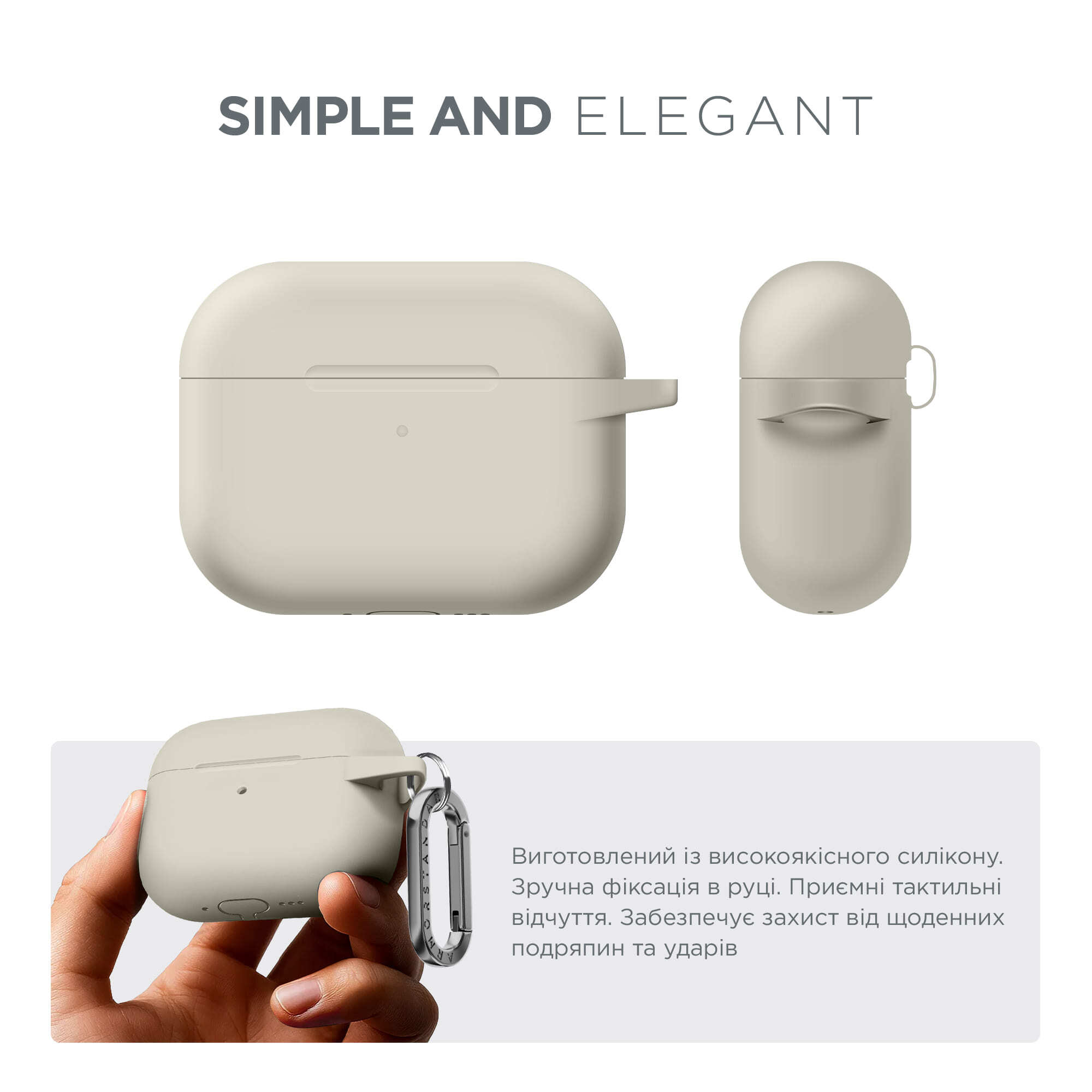 Чехол ArmorStandart Hang Case для Apple AirPods Pro 3 Antique White (ARM88285) фото 