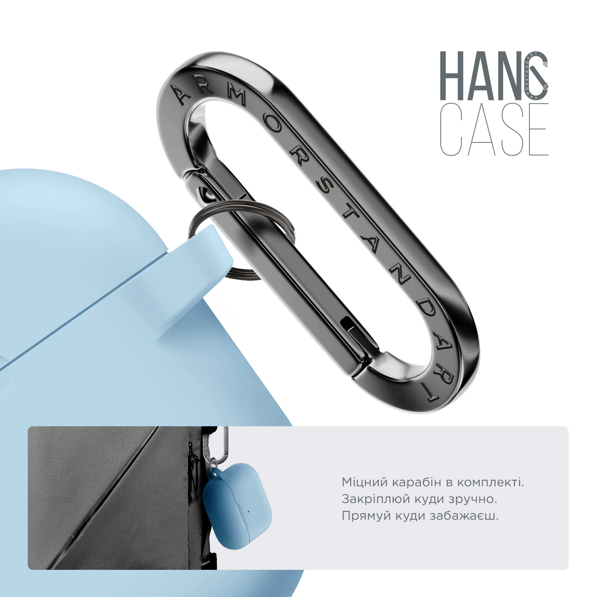 Чехол ArmorStandart Hang Case для Apple AirPods Pro 3 Light Blue (ARM88313) фото