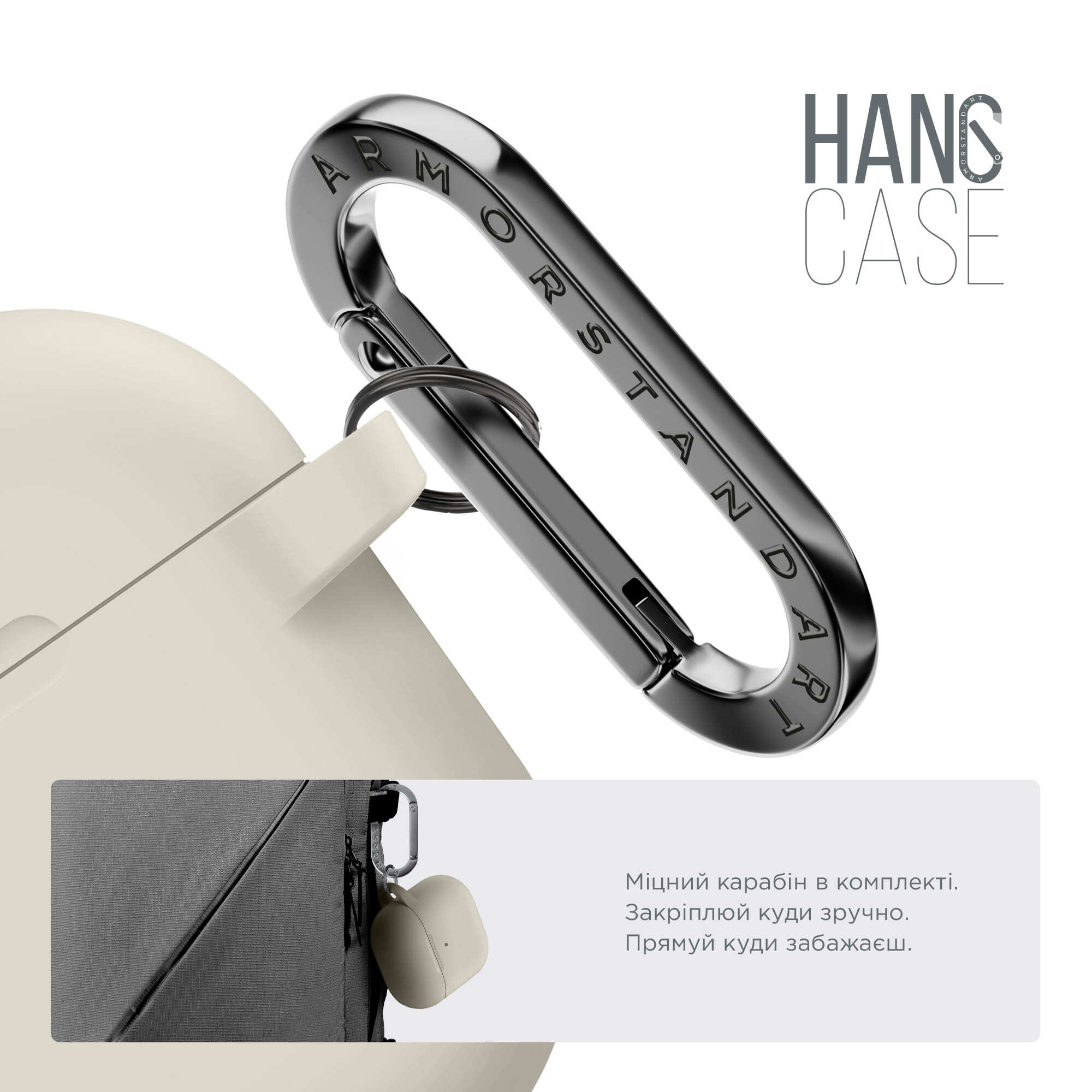 Чохол ArmorStandart Hang Case для Apple AirPods 4 Antique white (ARM81279)фото