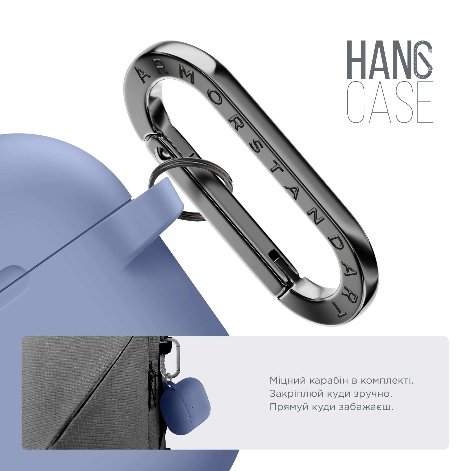 Чохол ArmorStandart Hang Case для Apple AirPods 4 Lavender (ARM81282)фото