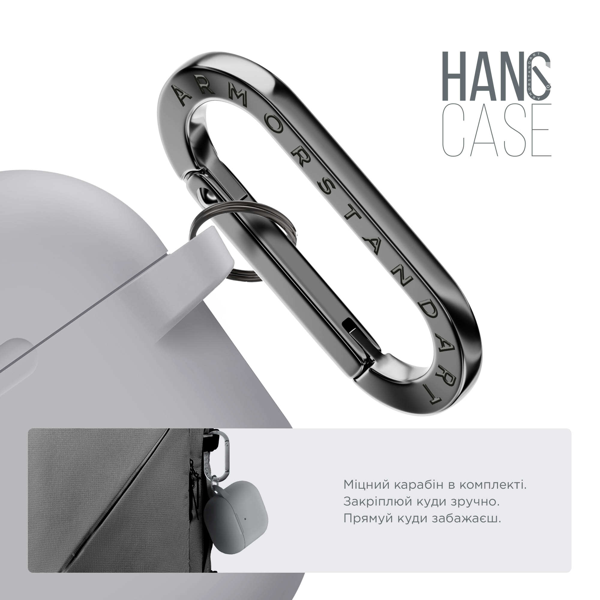 Чохол ArmorStandart Hang Case для Apple AirPods 4 Light Grey (ARM81284)фото