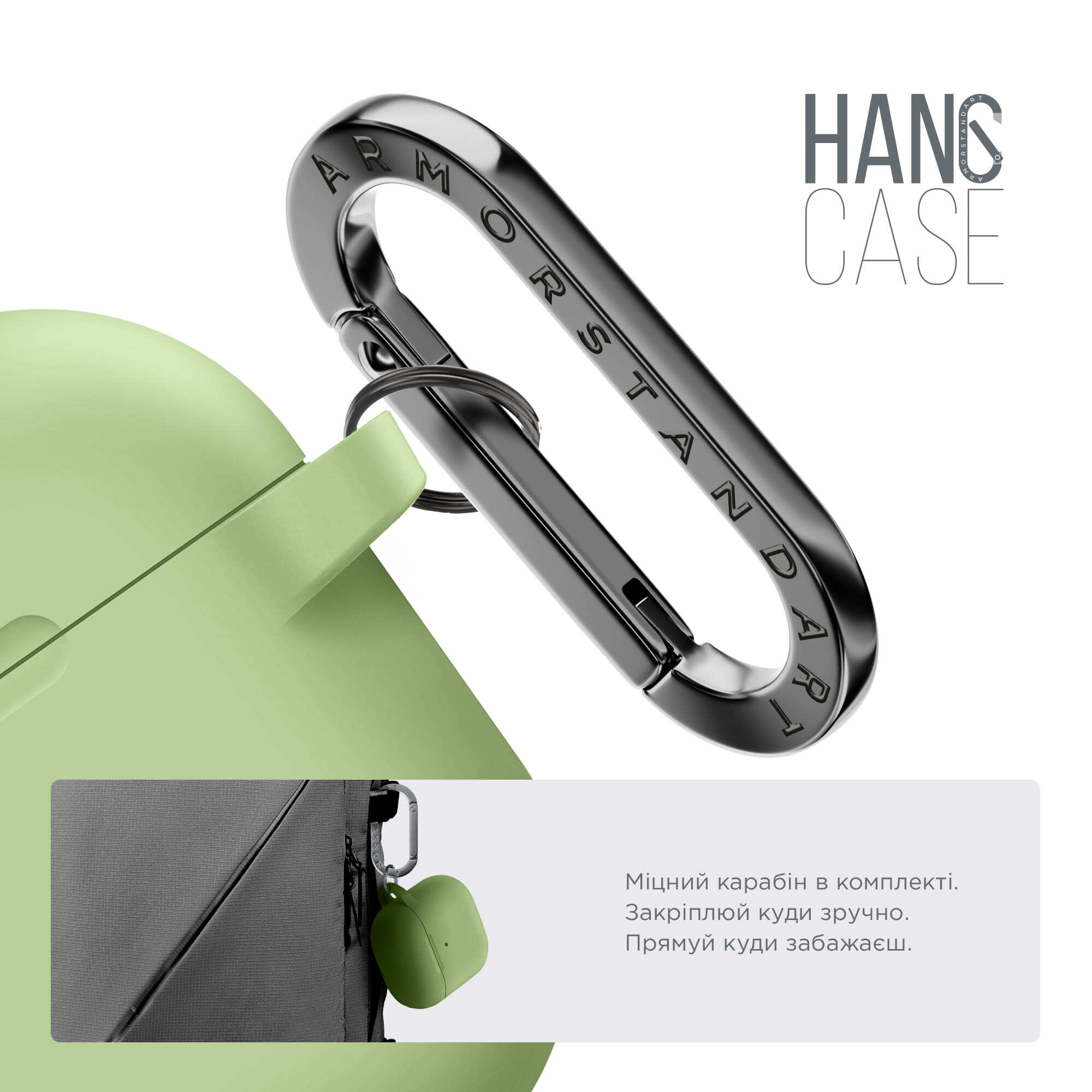 Чохол ArmorStandart Hang Case для Apple AirPods 4 Matcha Green (ARM81286)фото