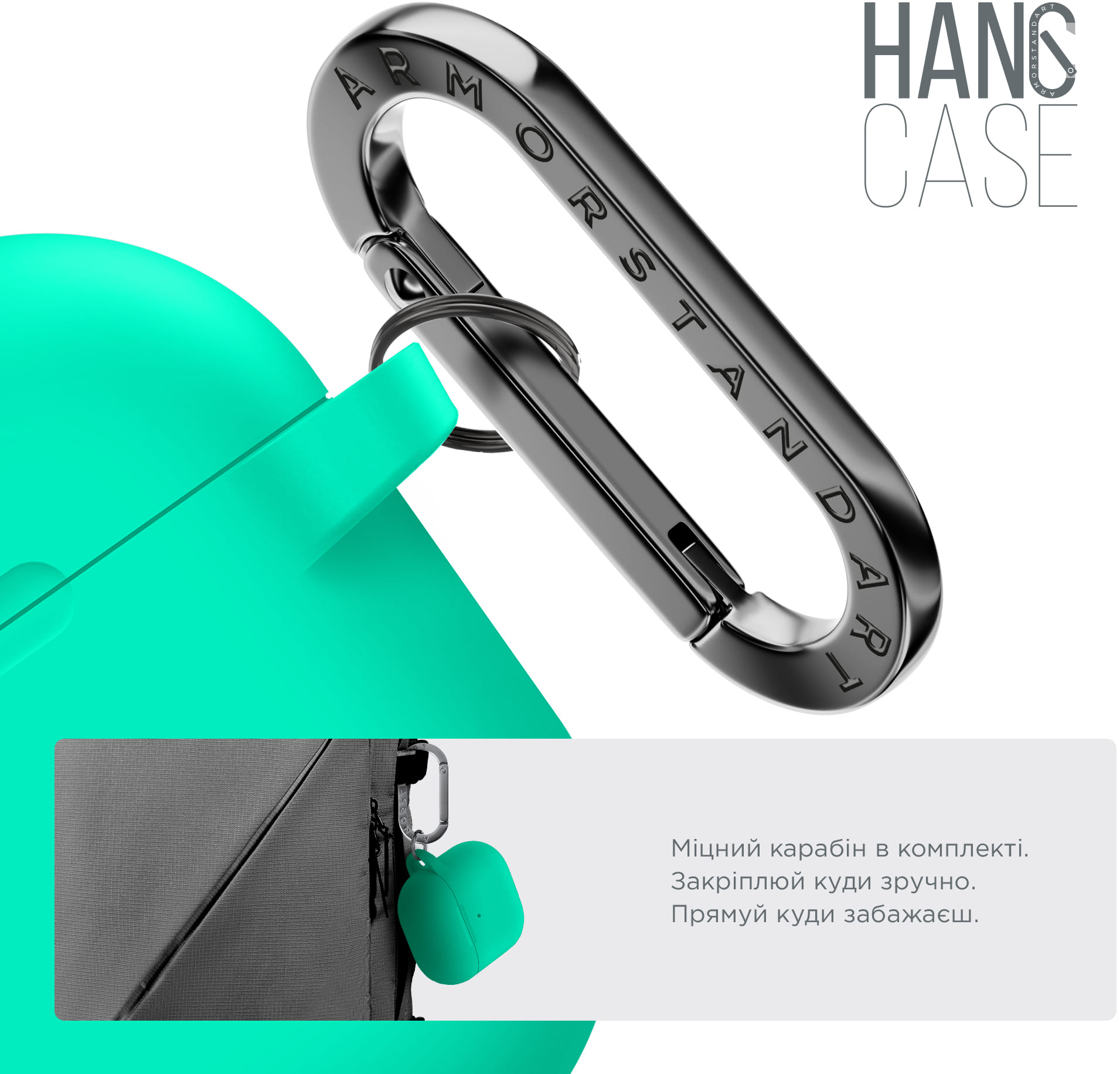 Чехол ArmorStandart Hang Case для Apple AirPods 4 Mint Green (ARM81287) фото 5