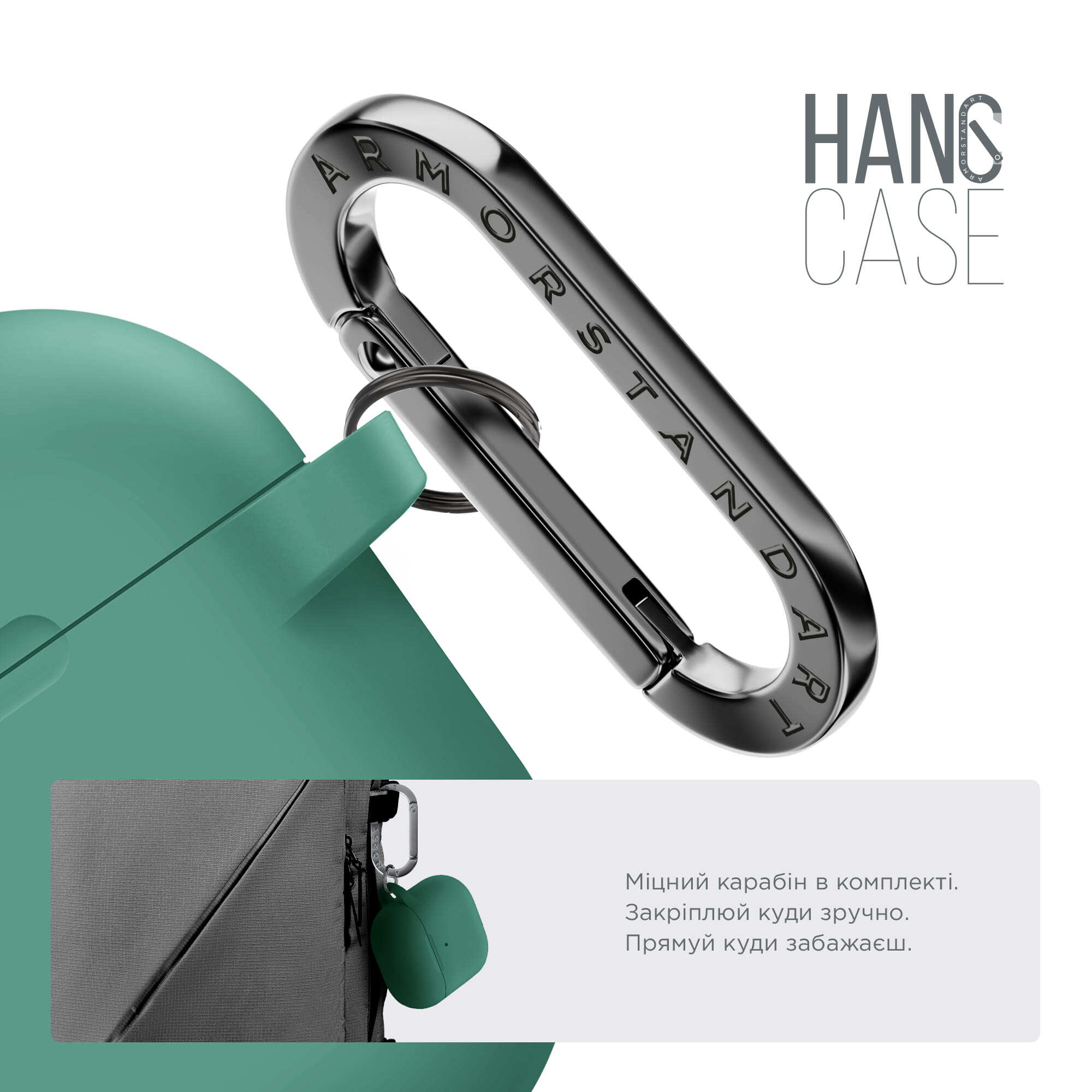 Чохол ArmorStandart Hang Case для Apple AirPods 4 Needle Green (ARM81289)фото