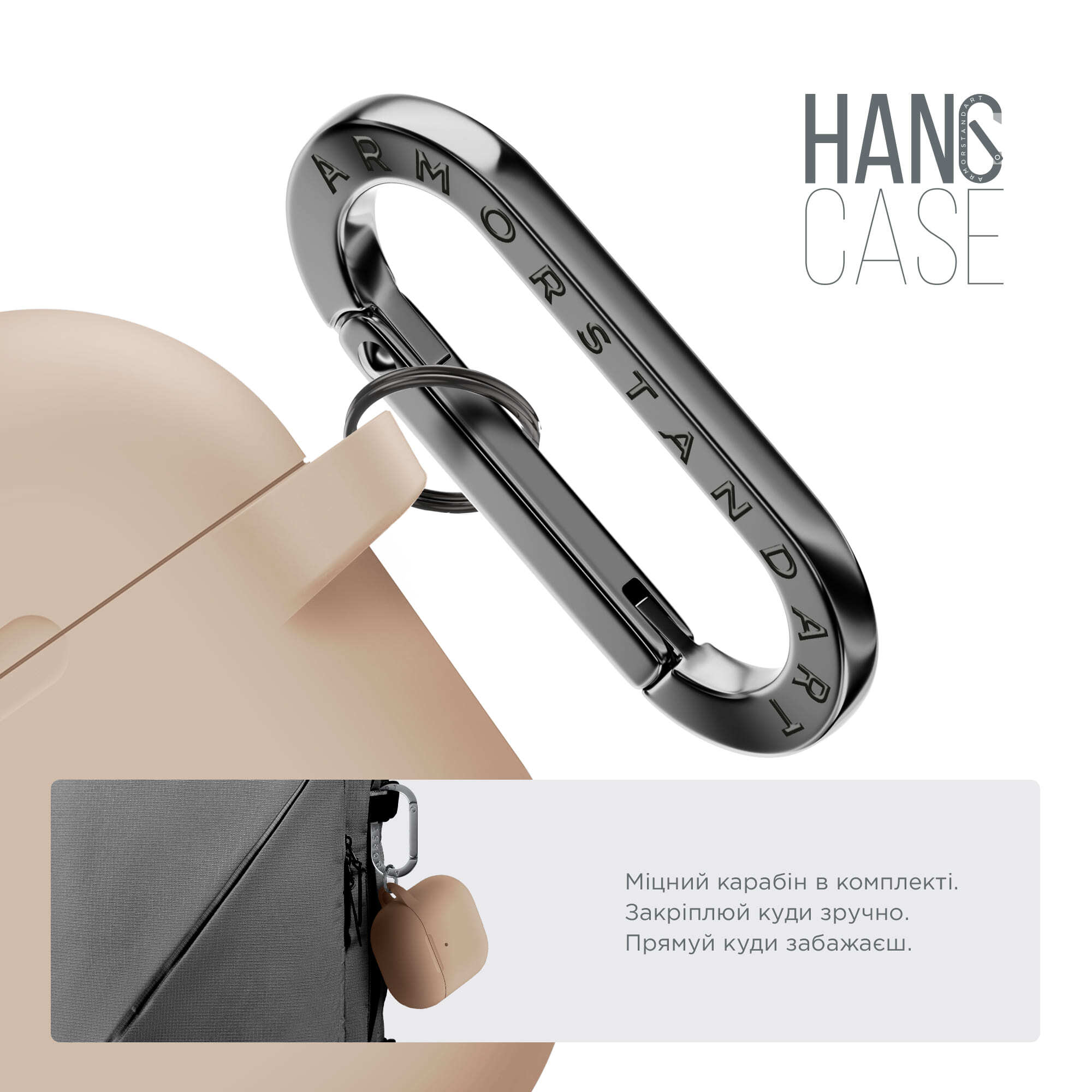 Чохол ArmorStandart Hang Case для Apple AirPods 4 Pink Sand (ARM81291)фото