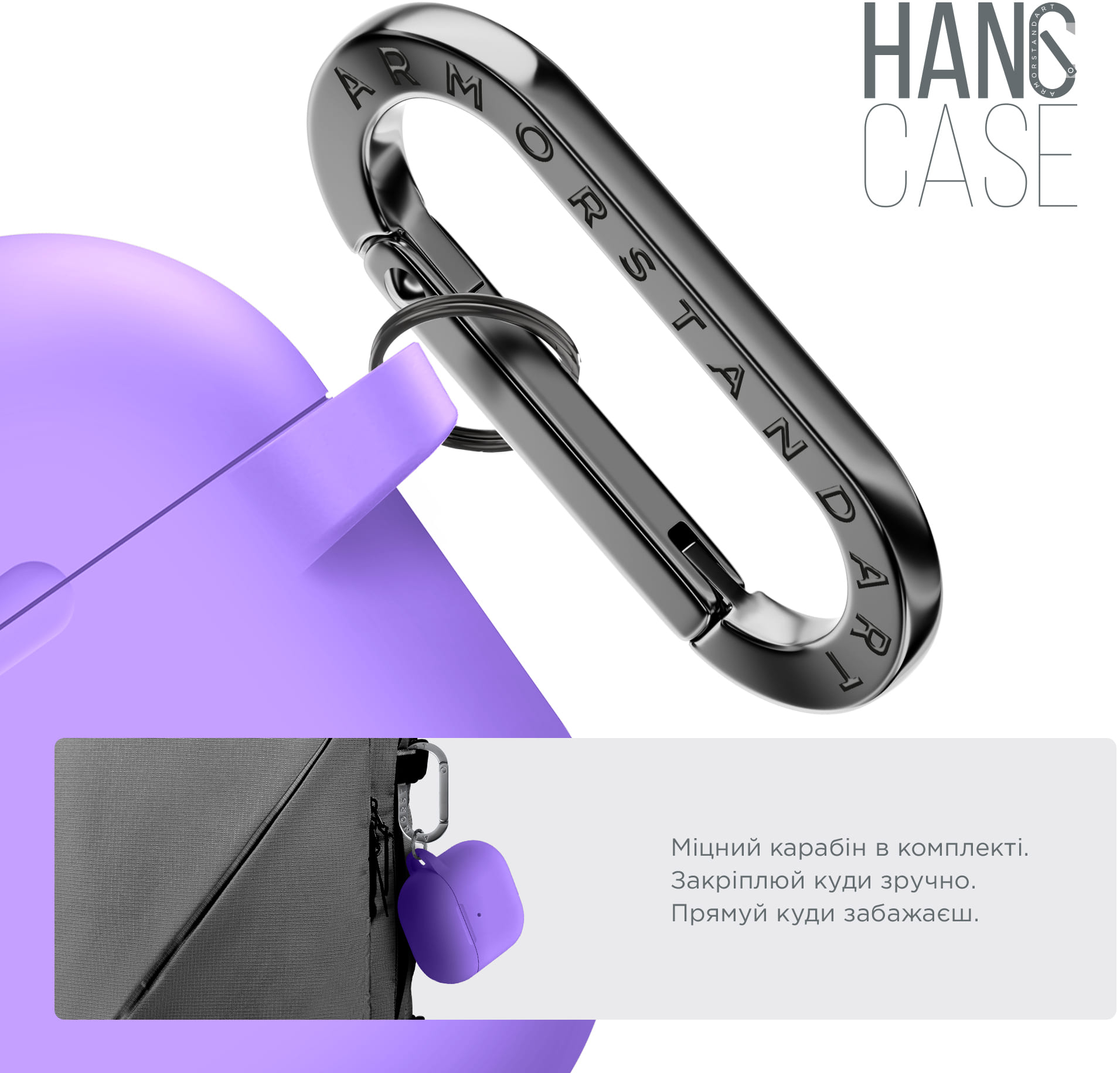 Чехол ArmorStandart Hang Case для Apple AirPods 4 Purple (ARM81292) фото 5