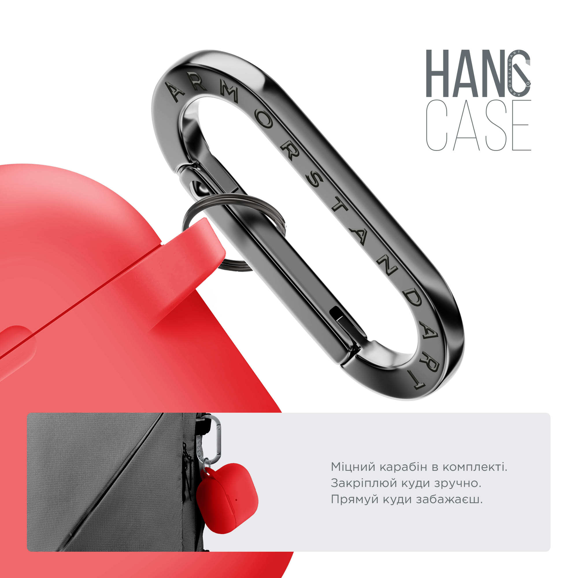 Чохол ArmorStandart Hang Case для Apple AirPods 4 Red (ARM81293)фото