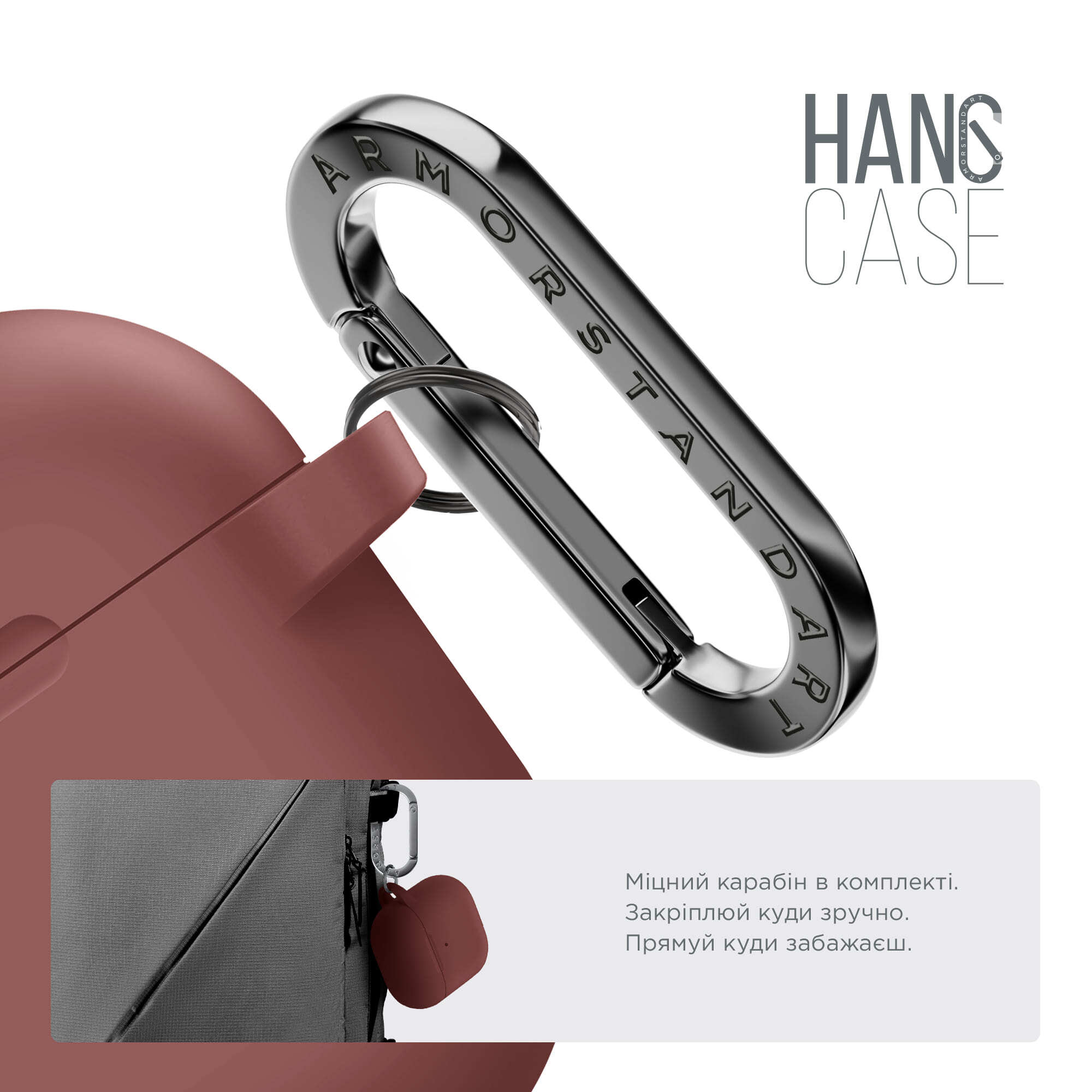 Чохол ArmorStandart Hang Case для Apple AirPods 4 Scarlet (ARM81294)фото