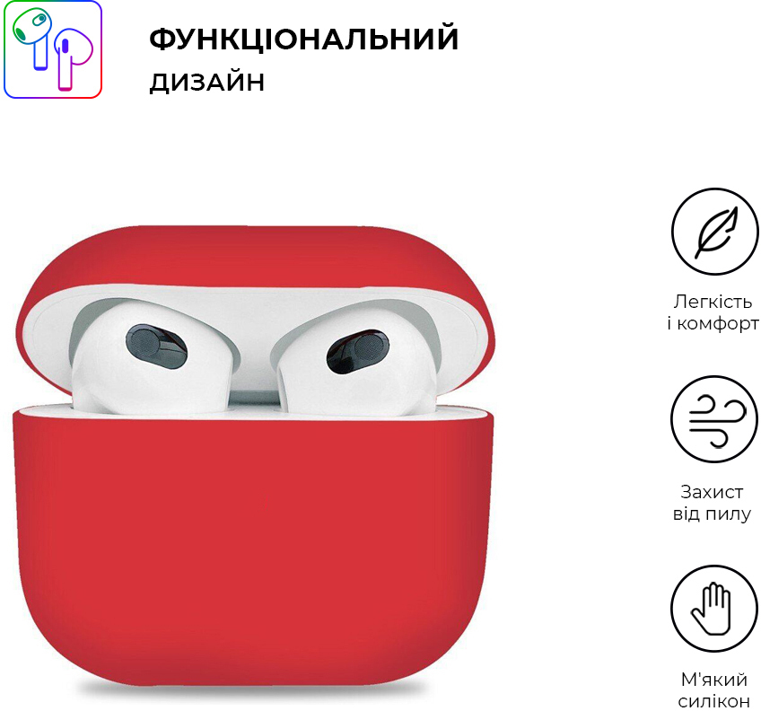 Чехол ArmorStandart Ultrathin Silicone Case для Apple AirPods 3 Red (ARM60293) фото 2