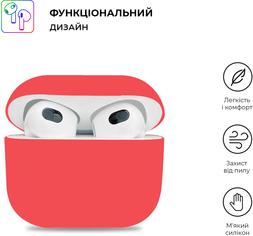 Чехол ArmorStandart Ultrathin Silicone Case для Apple AirPods 3 Crimson (ARM60294) фото 2