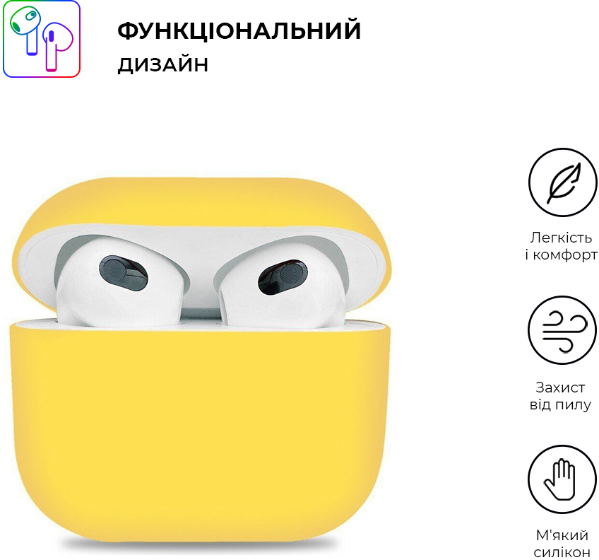 Чехол ArmorStandart Ultrathin Silicone Case для Apple AirPods 3 Mellow Yellow (ARM60300) фото 