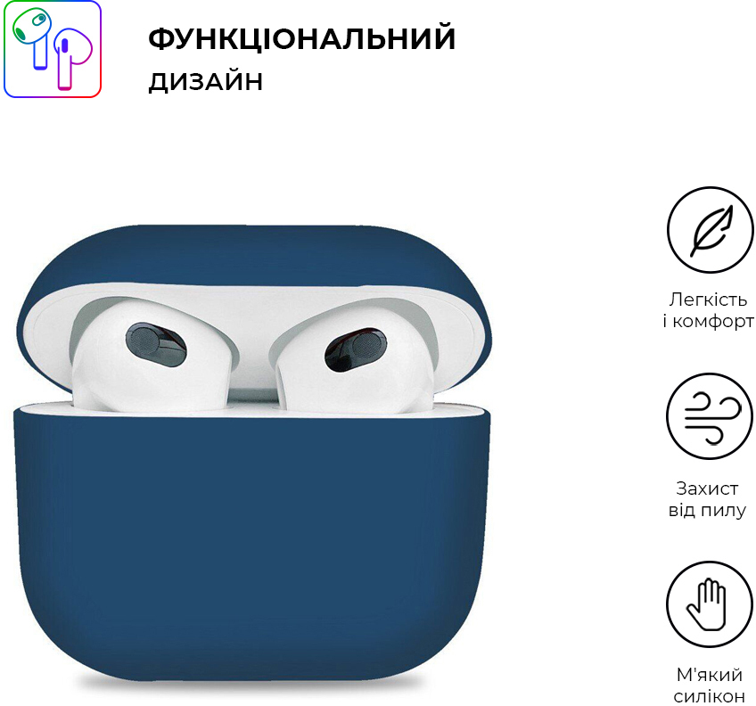Чехол ArmorStandart Ultrathin Silicone Case для Apple AirPods 3 Dark Blue (ARM60304) фото 