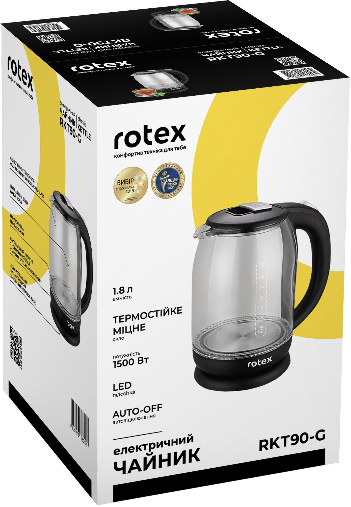 Электрочайник Rotex RKT90-G фото9