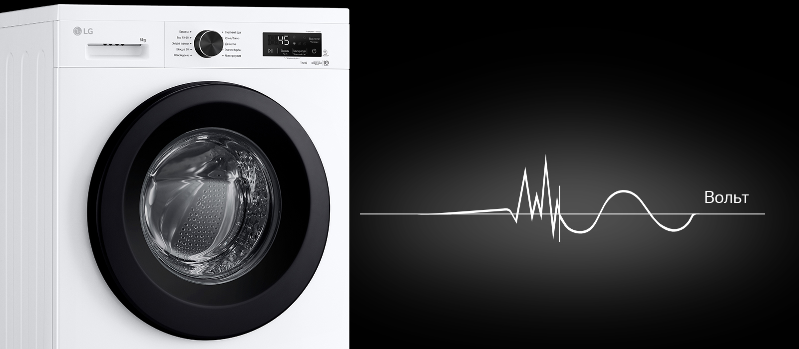 Стиральная машина LG F2Y2NS6WE фото 4