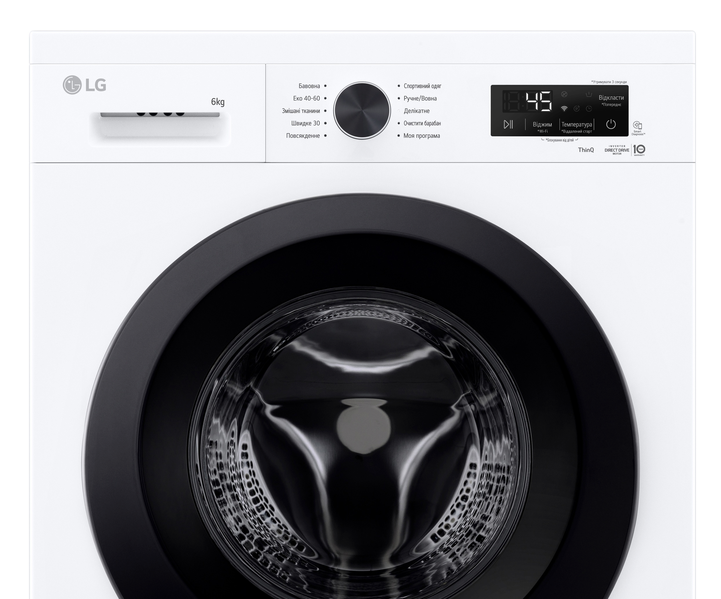 Стиральная машина LG F2Y2NS6WE фото 11