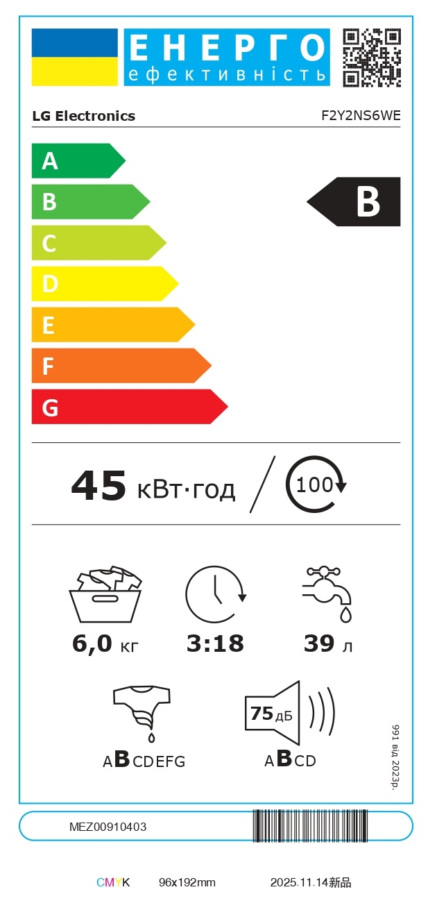 Стиральная машина LG F2Y2NS6WE фото 19