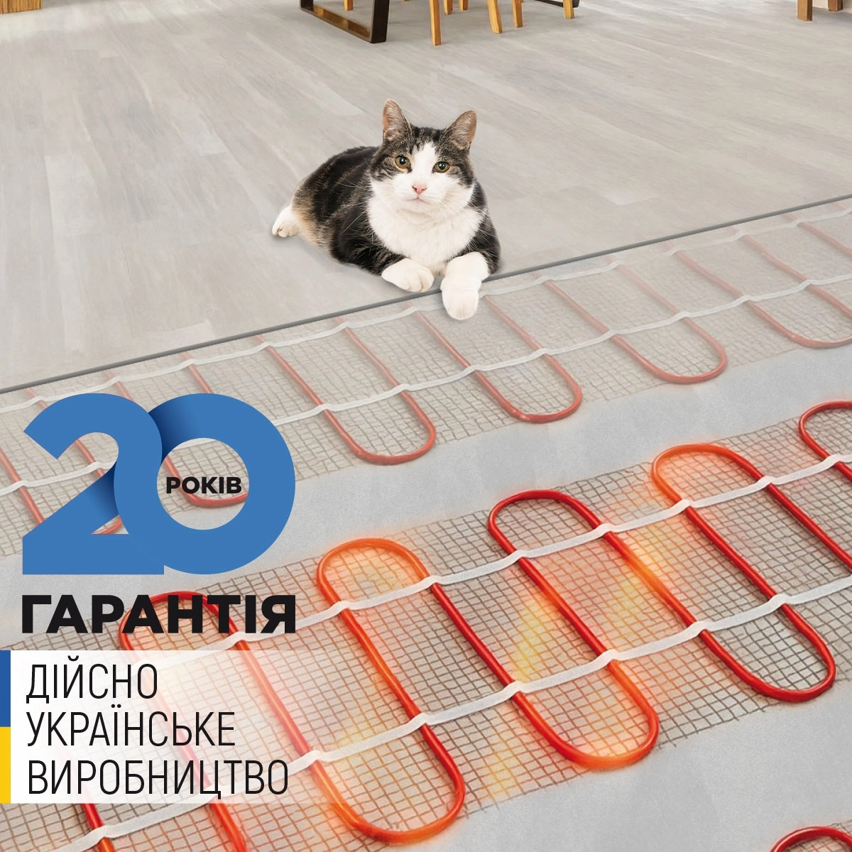 Кабель нагрівальний Navin HaloClear 18/340 (40-000020-0340)фото7