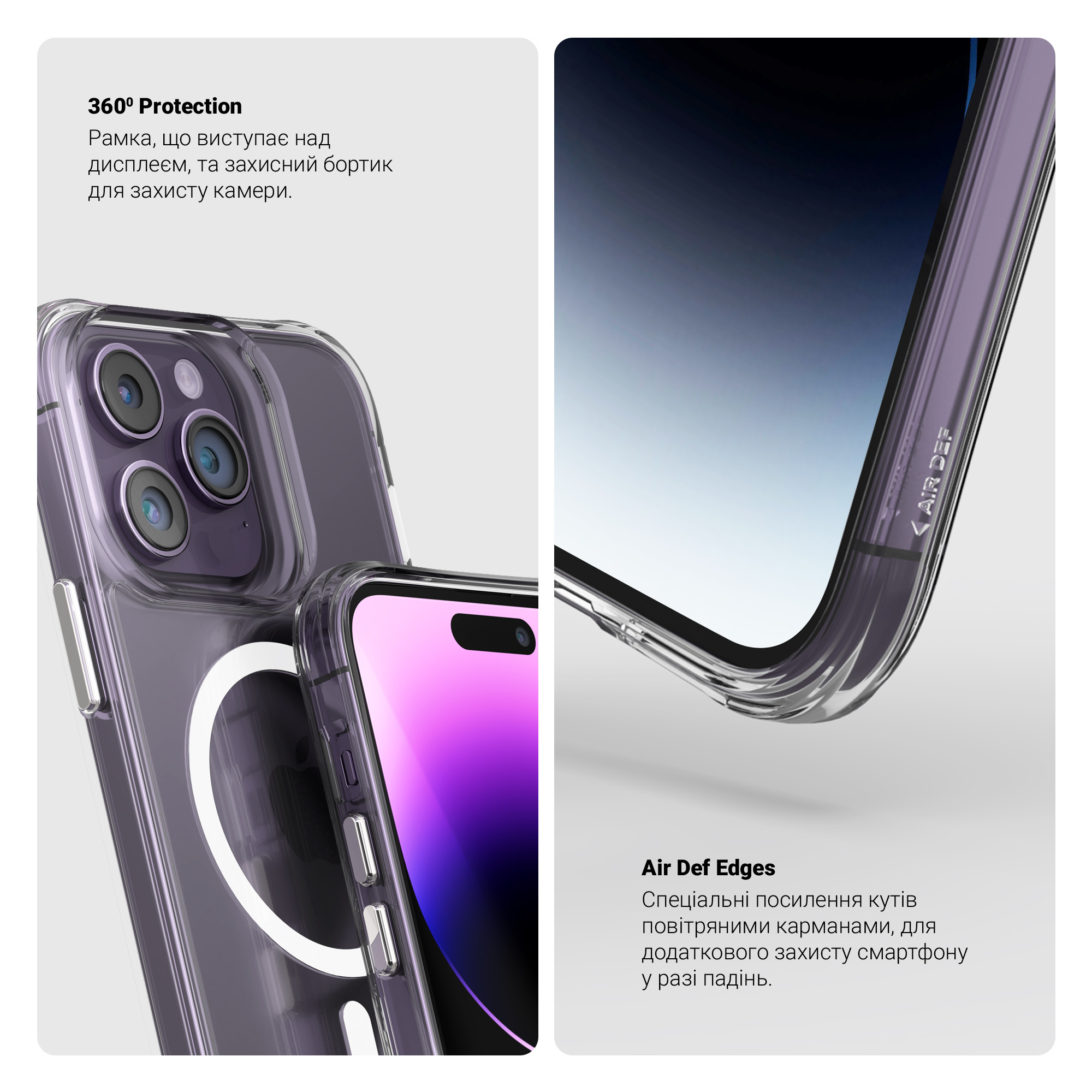 Чехол ArmorStandart Clear MagCase для Apple iPhone 17 Air Tansparent (ARM86254) фото 