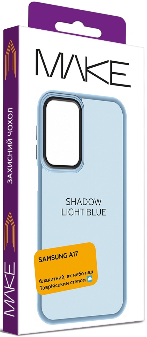 Чехол MakeFuture для Samsung Galaxy A17 Shadow Light Blue (MCSD-SA17LB) фото 3