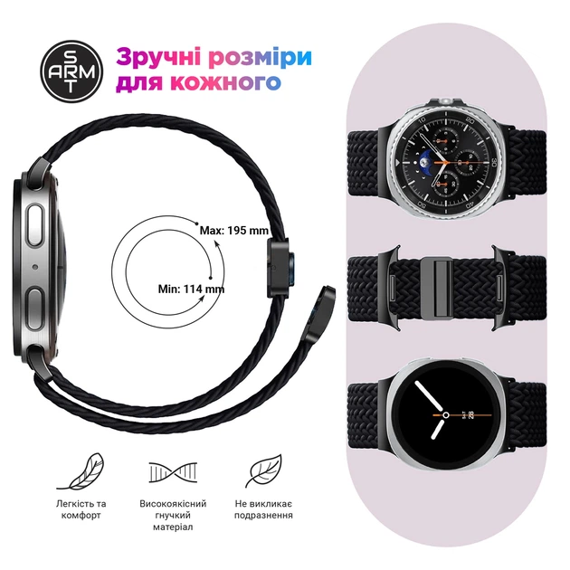 Ремінець ArmorStandart Braided Solo Loop для Samsung Watch 8 / 8 Classic (20x113 mm) Black (ARM87352)фото3