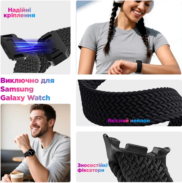 Ремешок ArmorStandart Braided Solo Loop для Samsung Watch 8 / 8 Classic (20x113 mm) Starlight (ARM87357) фото 4