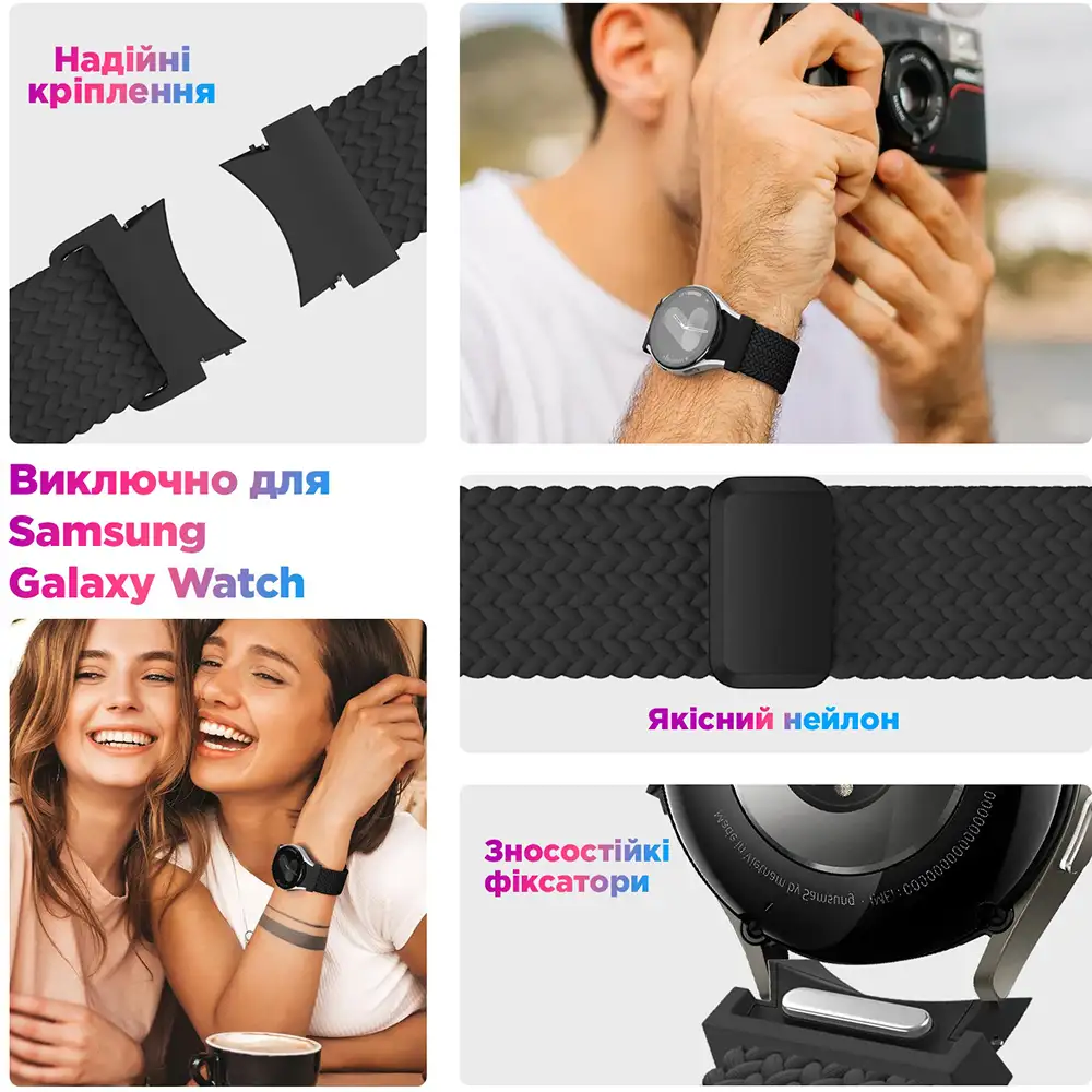 Ремінець ArmorStandart Braided Solo Loop для Samsung Galaxy Watch 7 / FE / 6 / 6 Classic / 5 / 5 Pro / 4 / 4 Classic Chaфото