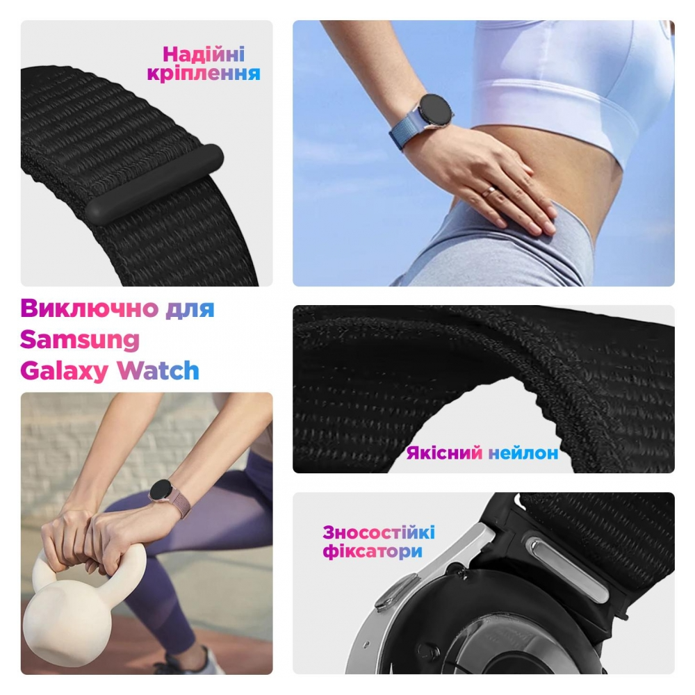 Ремешок ArmorStandart Nylon Band для Samsung Galaxy Watch 7 / FE / 6 / 6 Classic / 5 / 5 Pro / 4 / 4 Classic Starlight ( фото 2