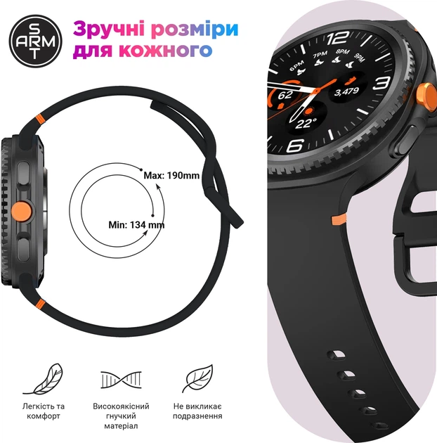 Ремешок ArmorStandart для Samsung Galaxy Watch 8 / 8 Classic (20x113 mm) Dark Grey (ARM86861) фото 