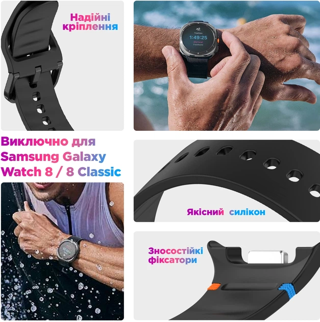 Ремешок ArmorStandart для Samsung Galaxy Watch 8 / 8 Classic (22x132 mm) Dark Blue (ARM86870) фото 6