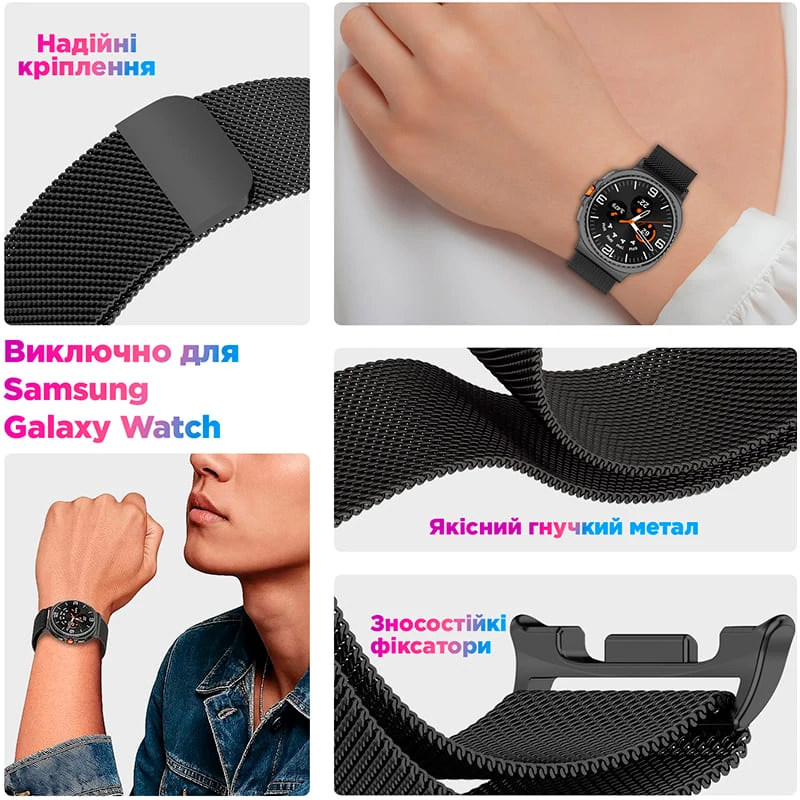 Ремінець ArmorStandart Milanese Magnetic Samsung Watch 8 / 8 Classic (20x113 mm) Silver (ARM87361)фото6