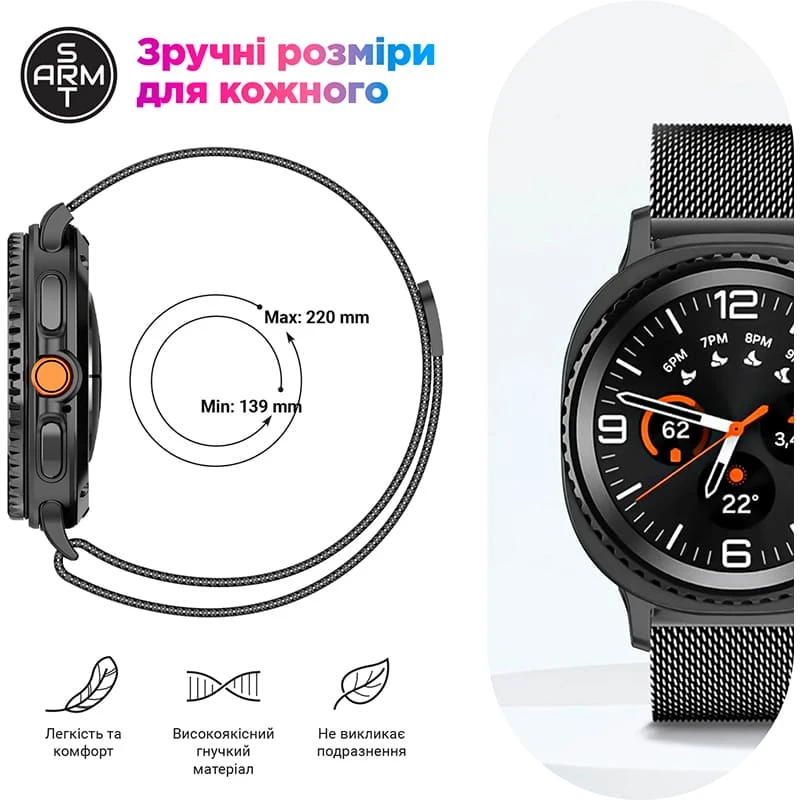 Ремешок ArmorStandart Milanese Magnetic Samsung Watch 8 / 8 Classic (20x113 mm) Rose Gold (ARM87360) фото 
