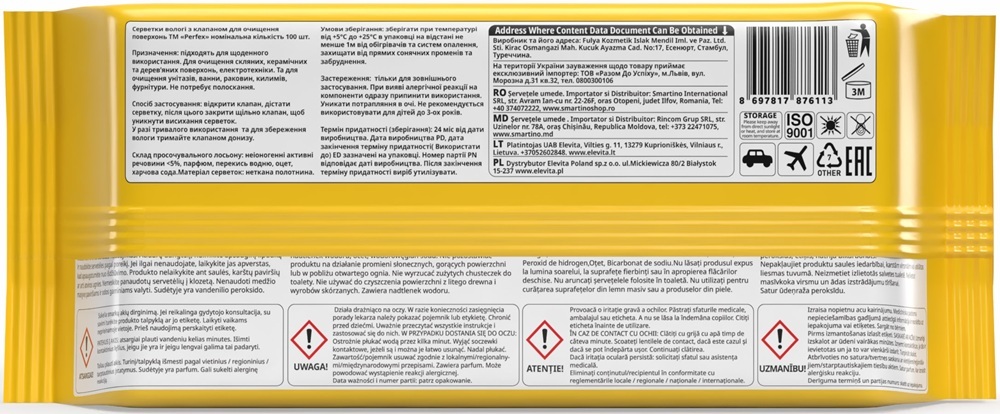 Салфетки влажные Perfex для очистки поверхностей Белый уксус&пищевая сода 22x22 100 шт фото 4