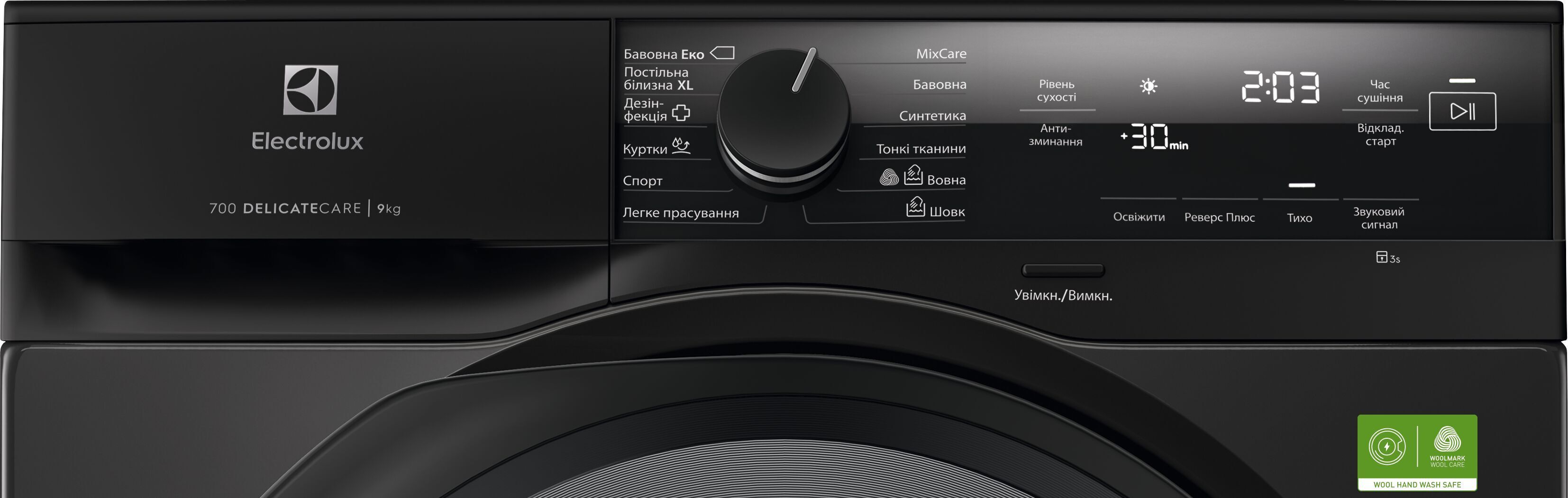 Сушильная машина Electrolux EW7D495UDU фото 2
